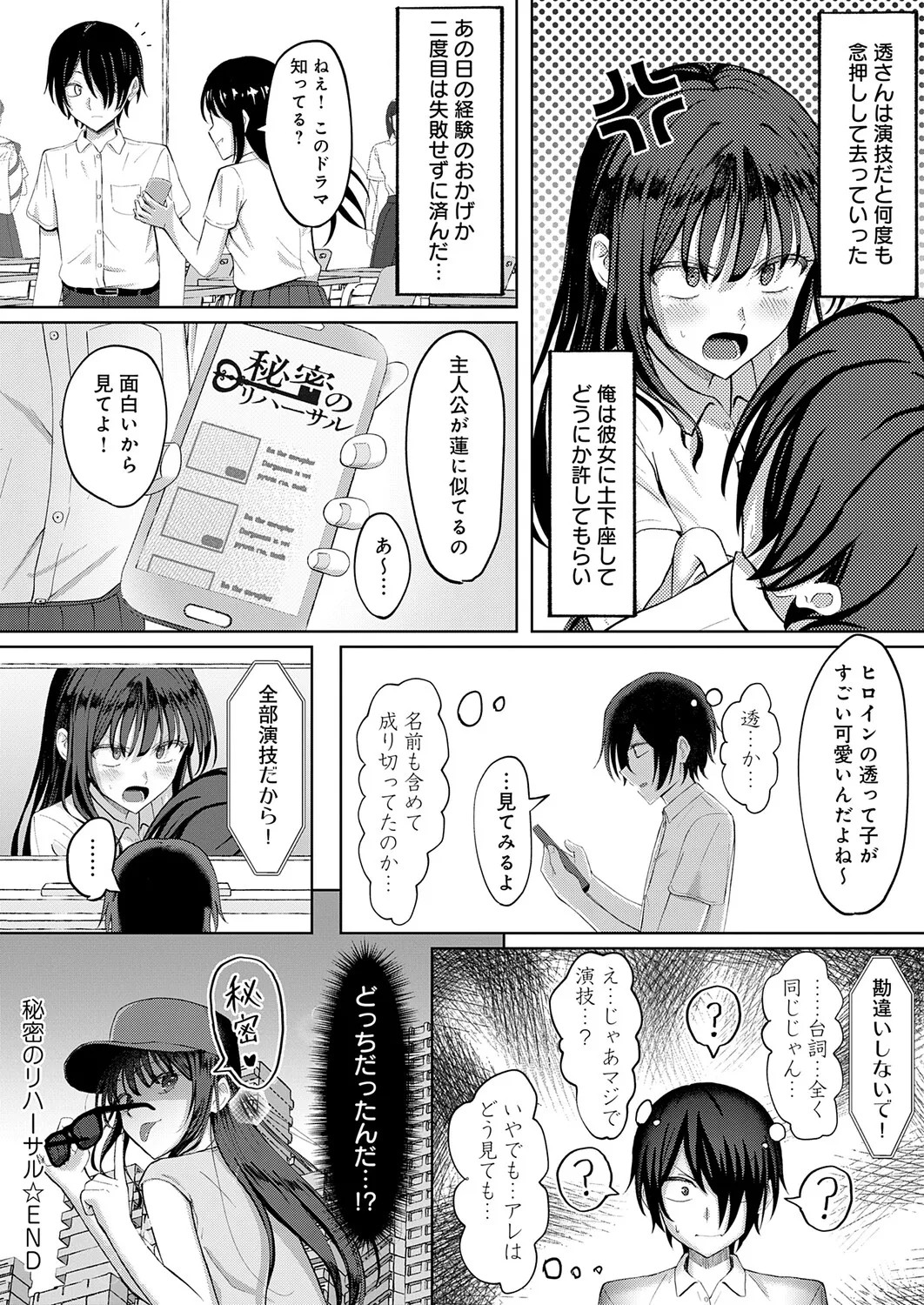 Page 451