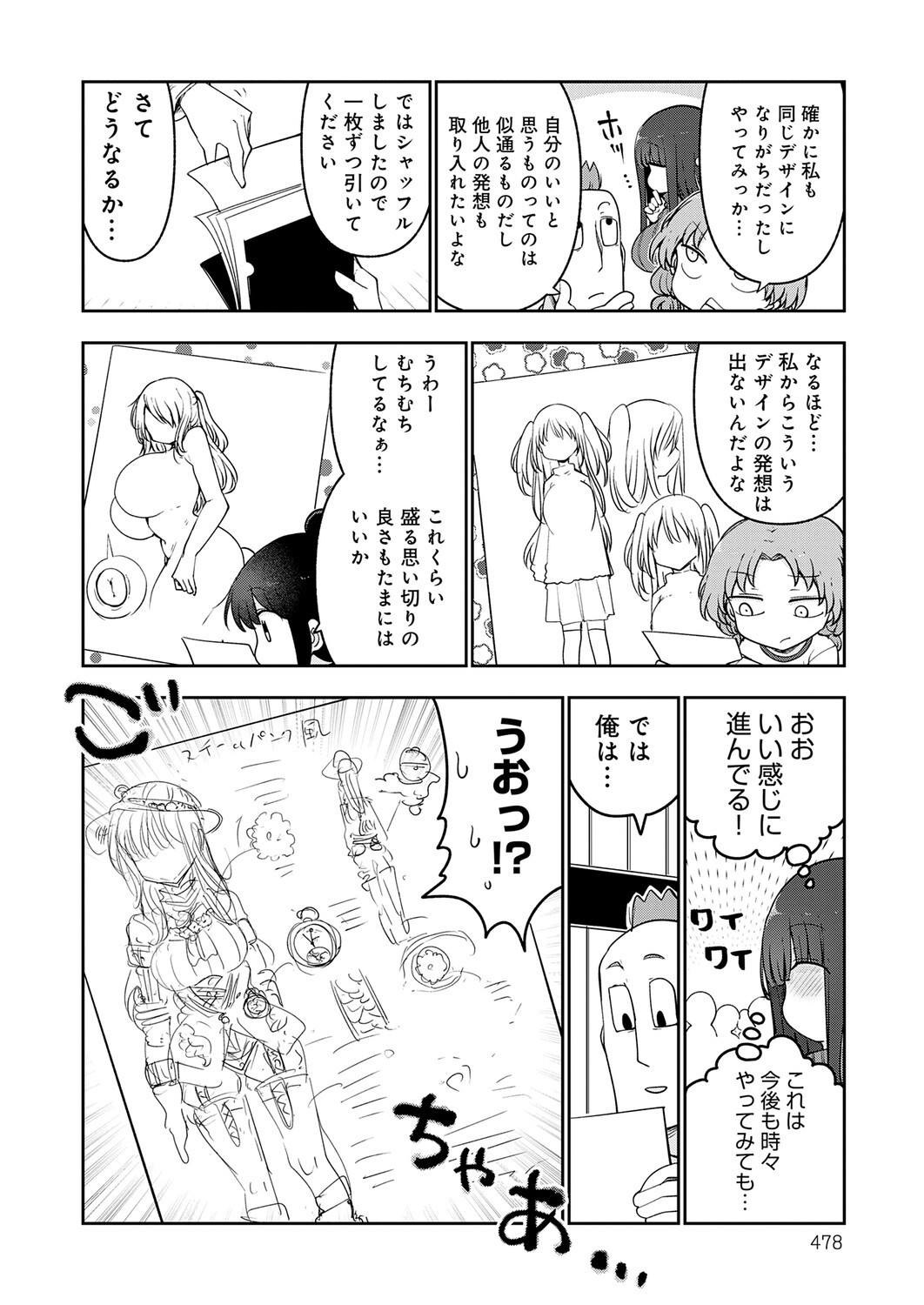 Page 479