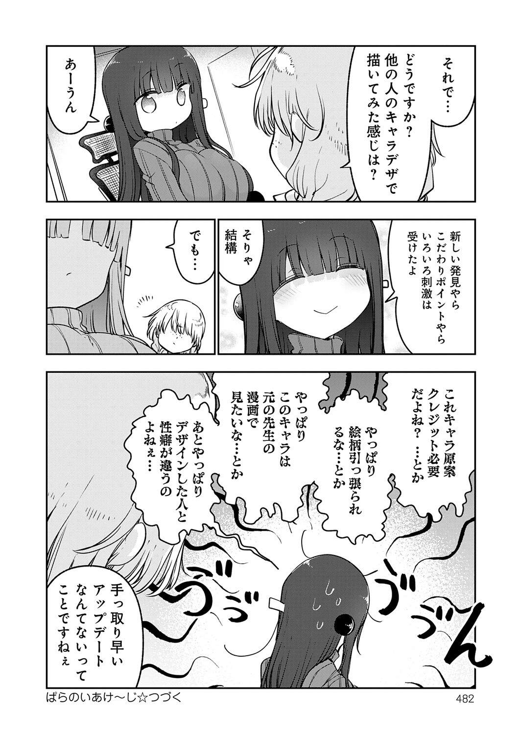 Page 483