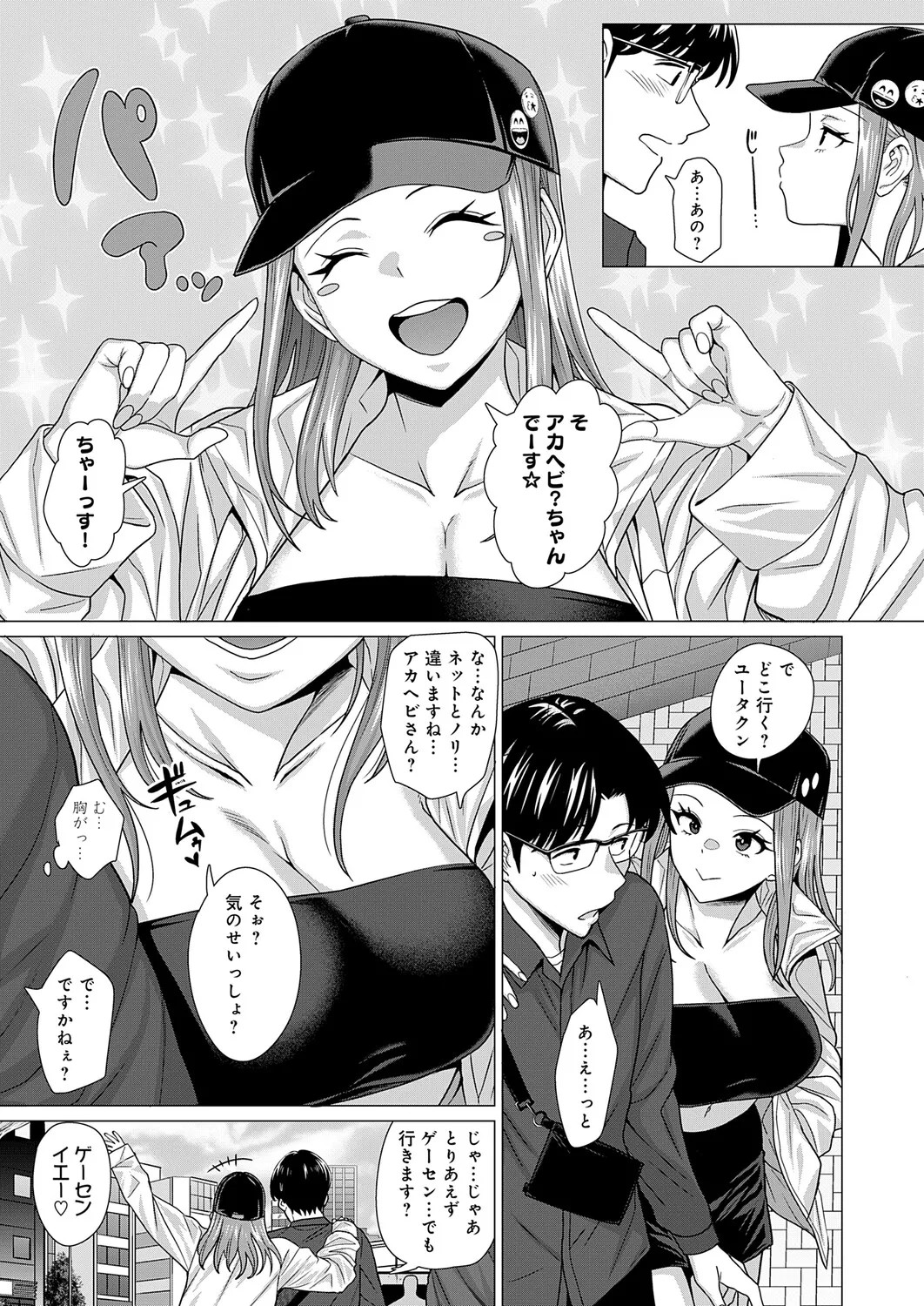 Page 74