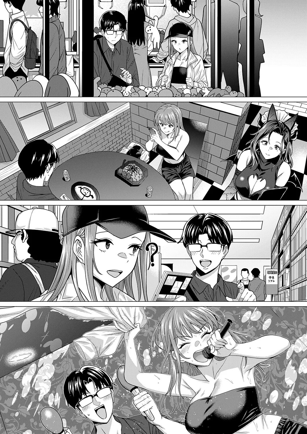 Page 75