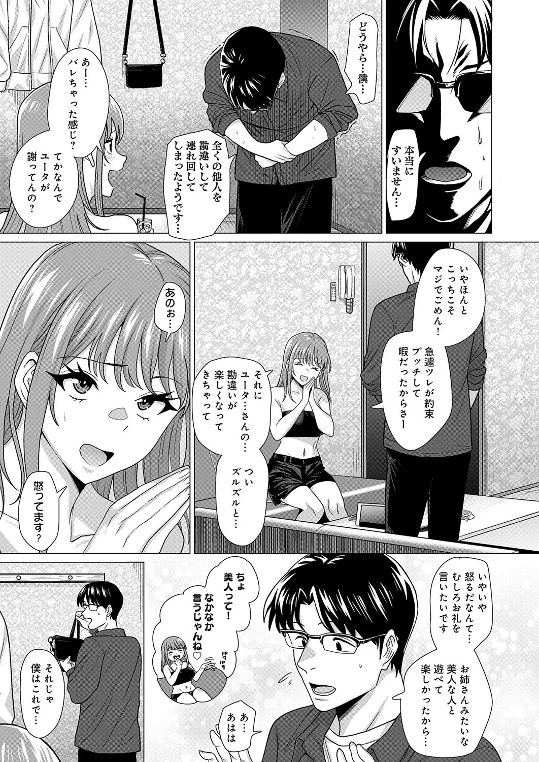 Page 78