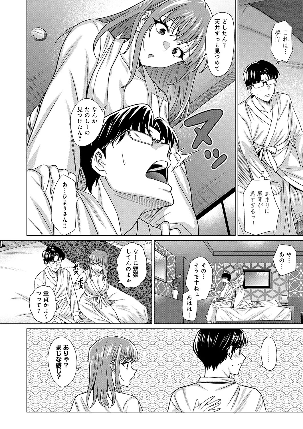 Page 81