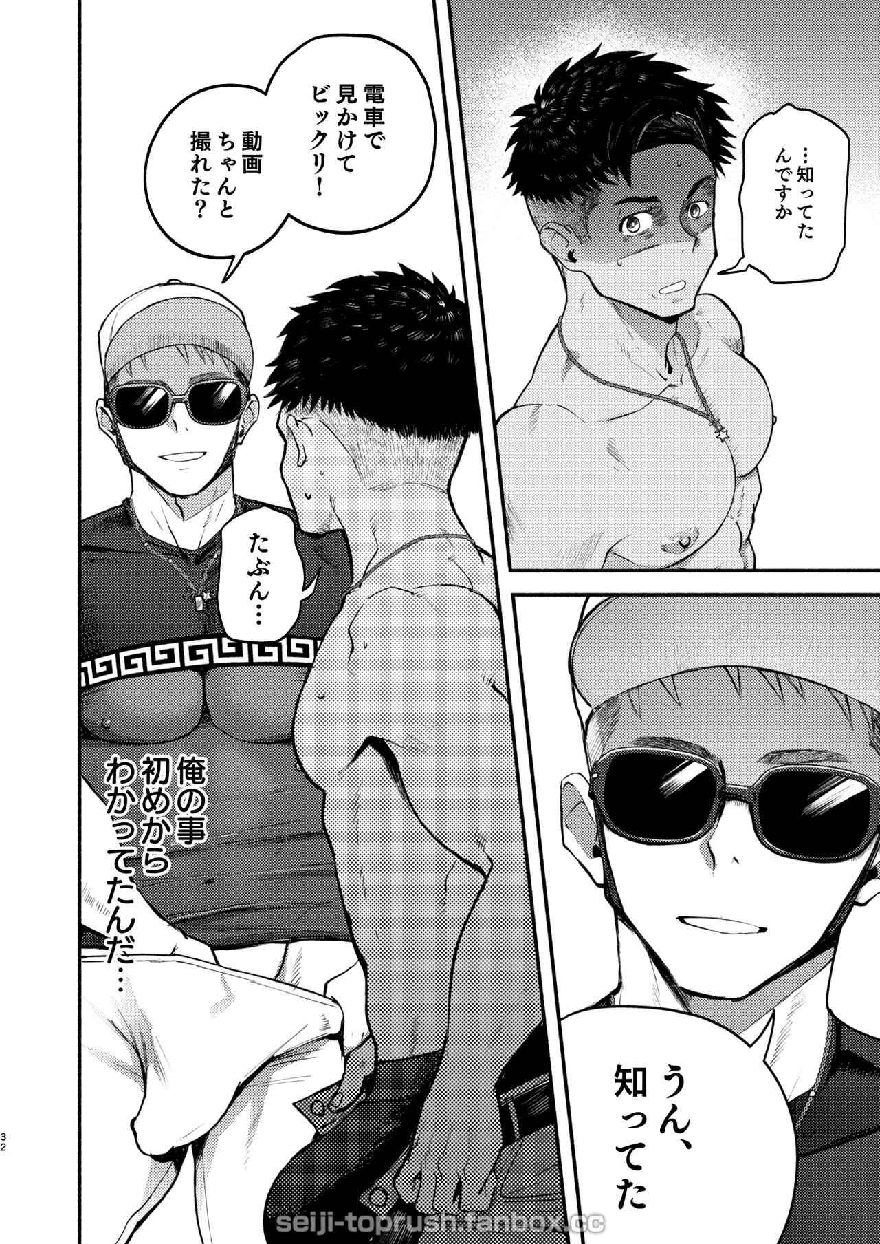 Page 31