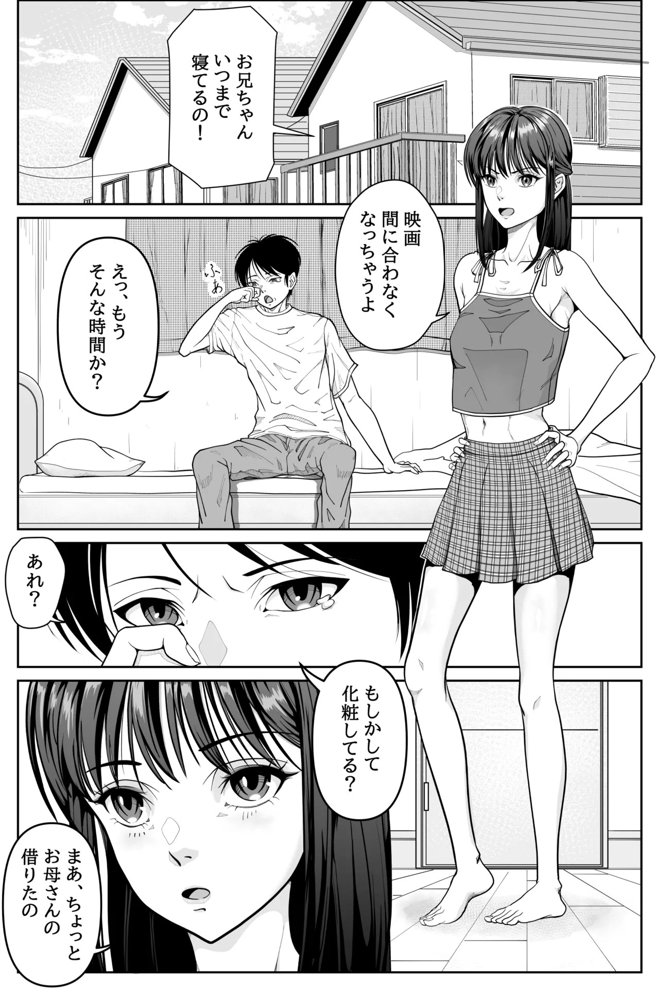 Page 47