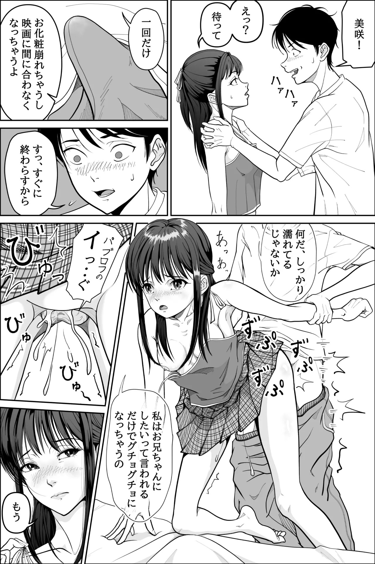 Page 48