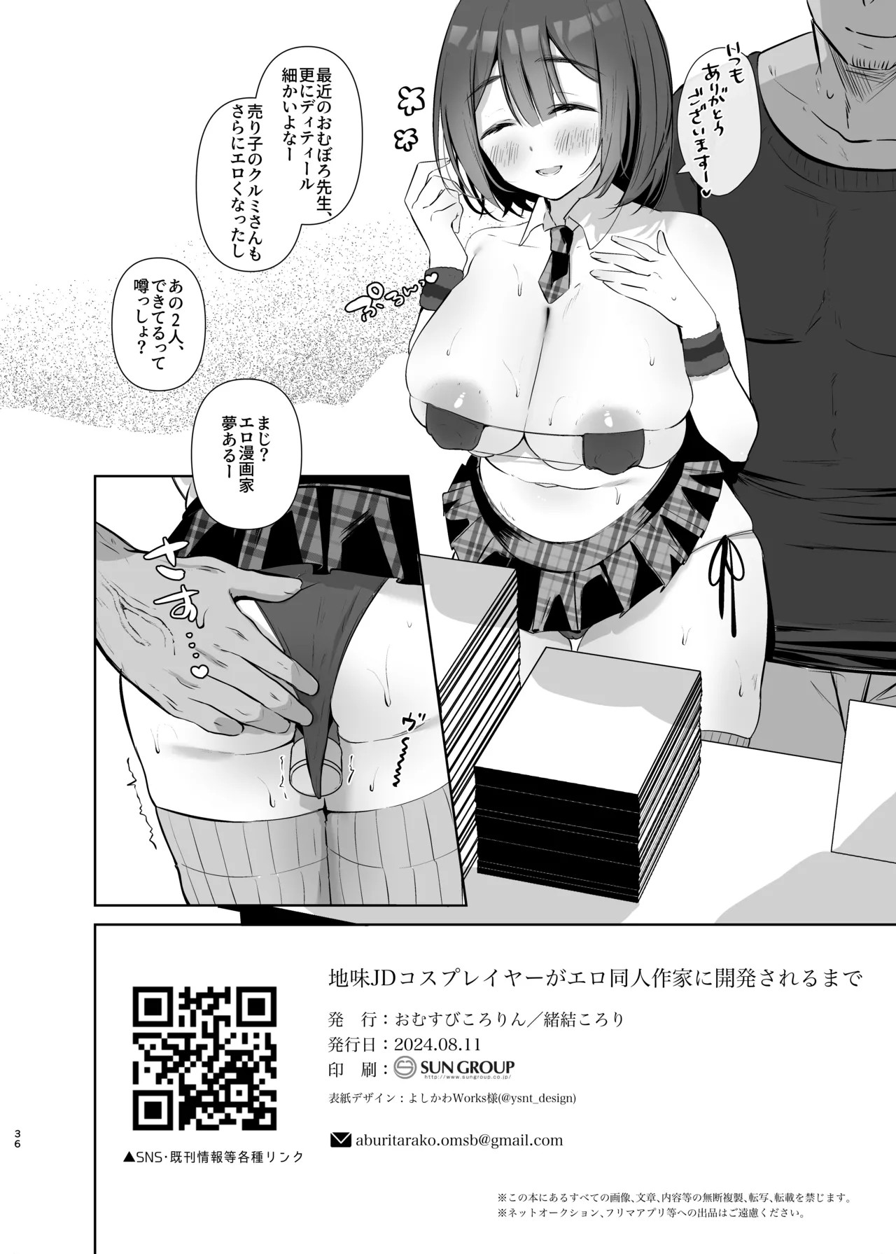 Page 36