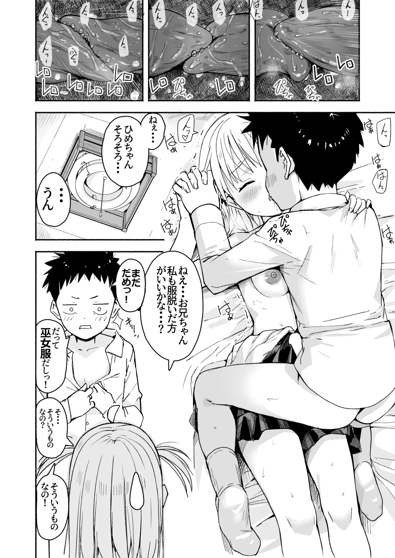 Page 49