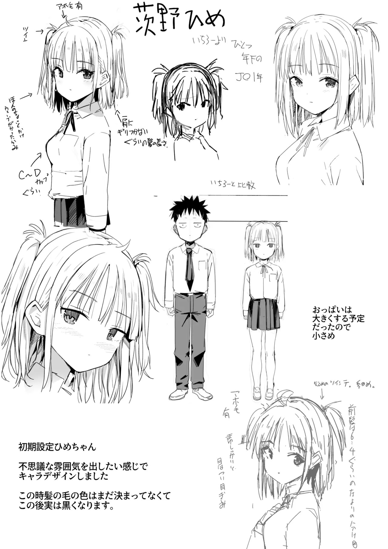 Page 76