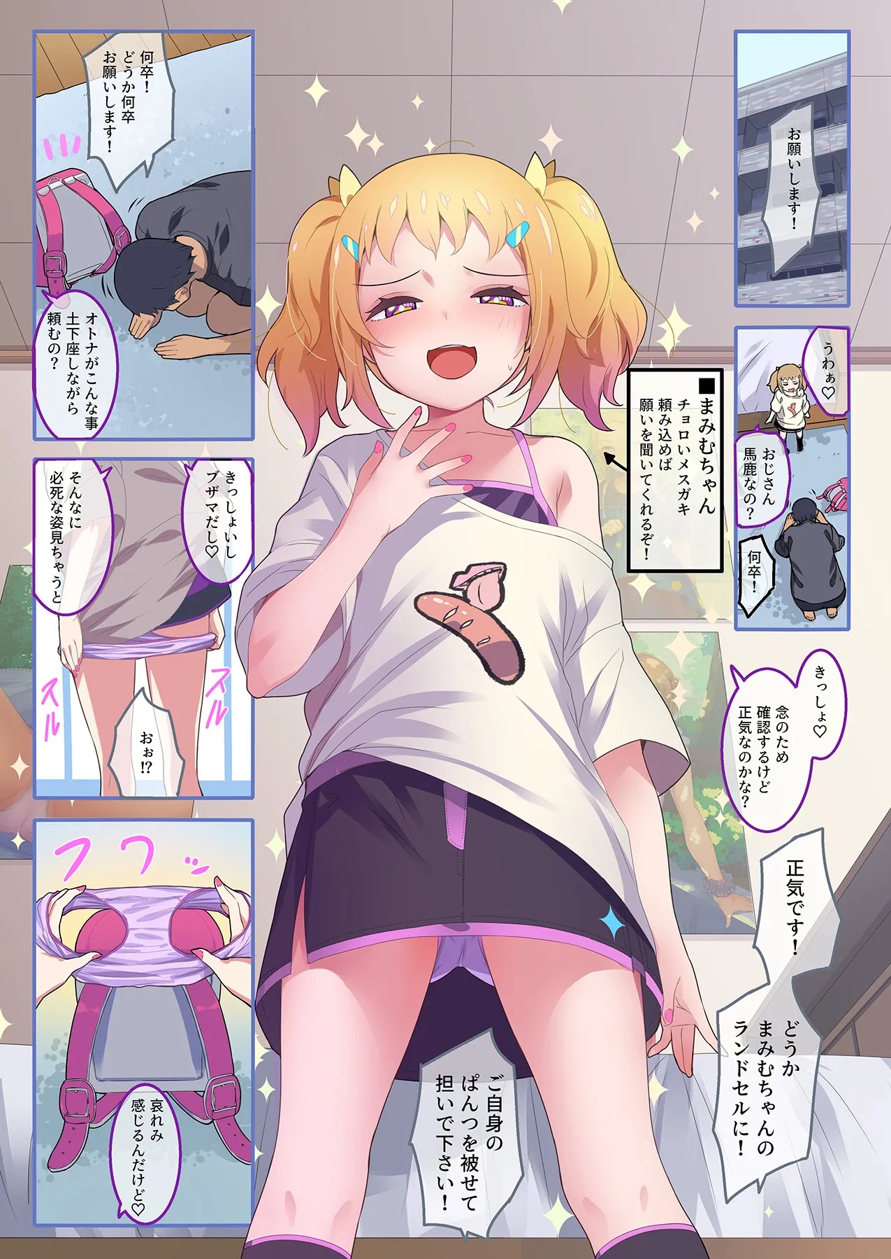Page 3