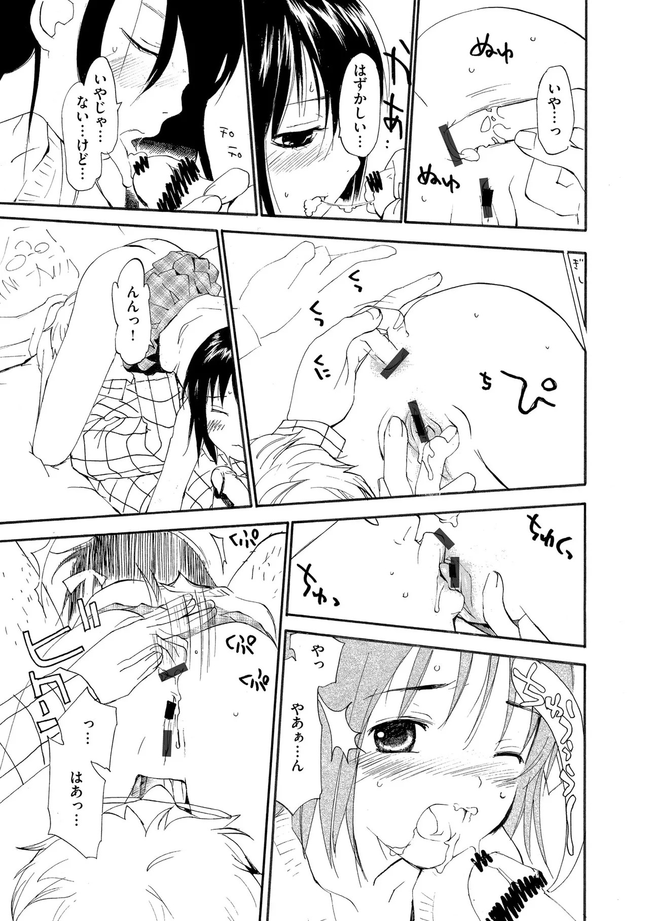 Page 113