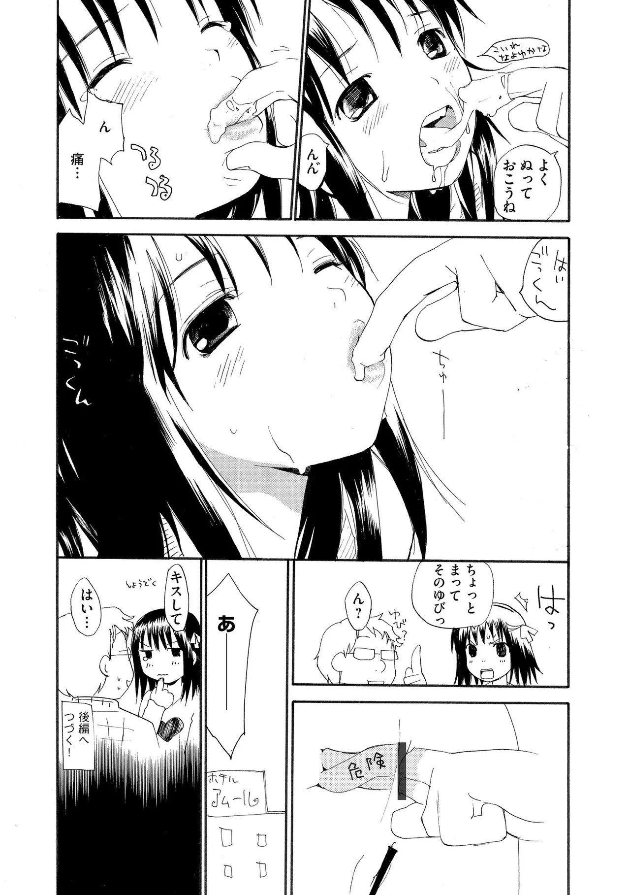 Page 115