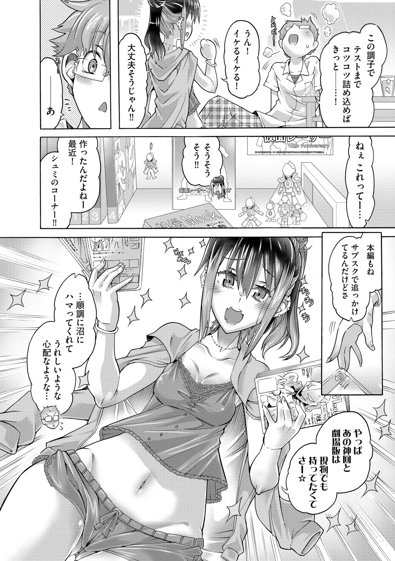 Page 40