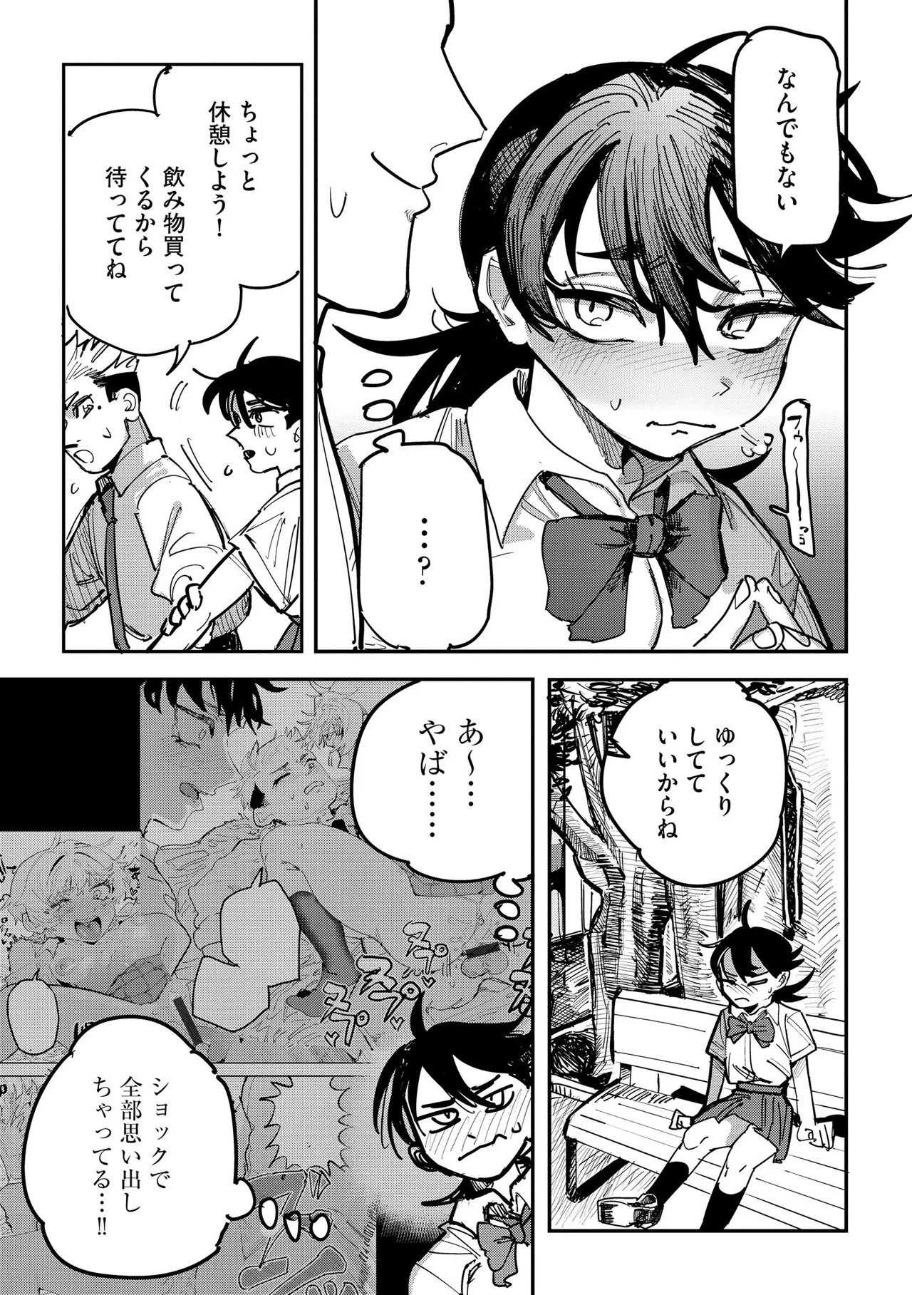 Page 89