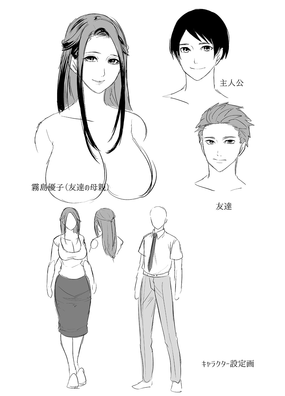 Page 67