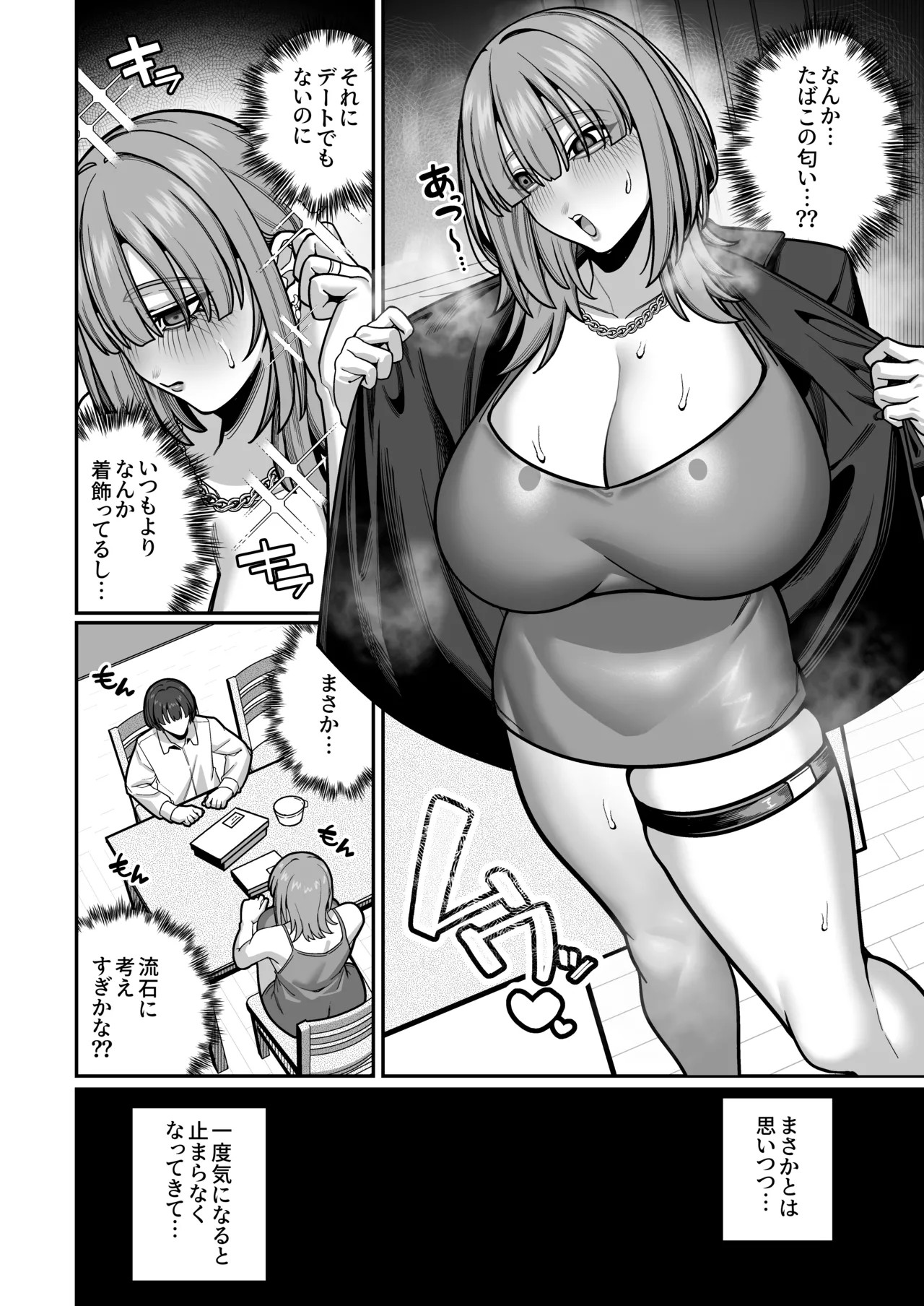 Page 46