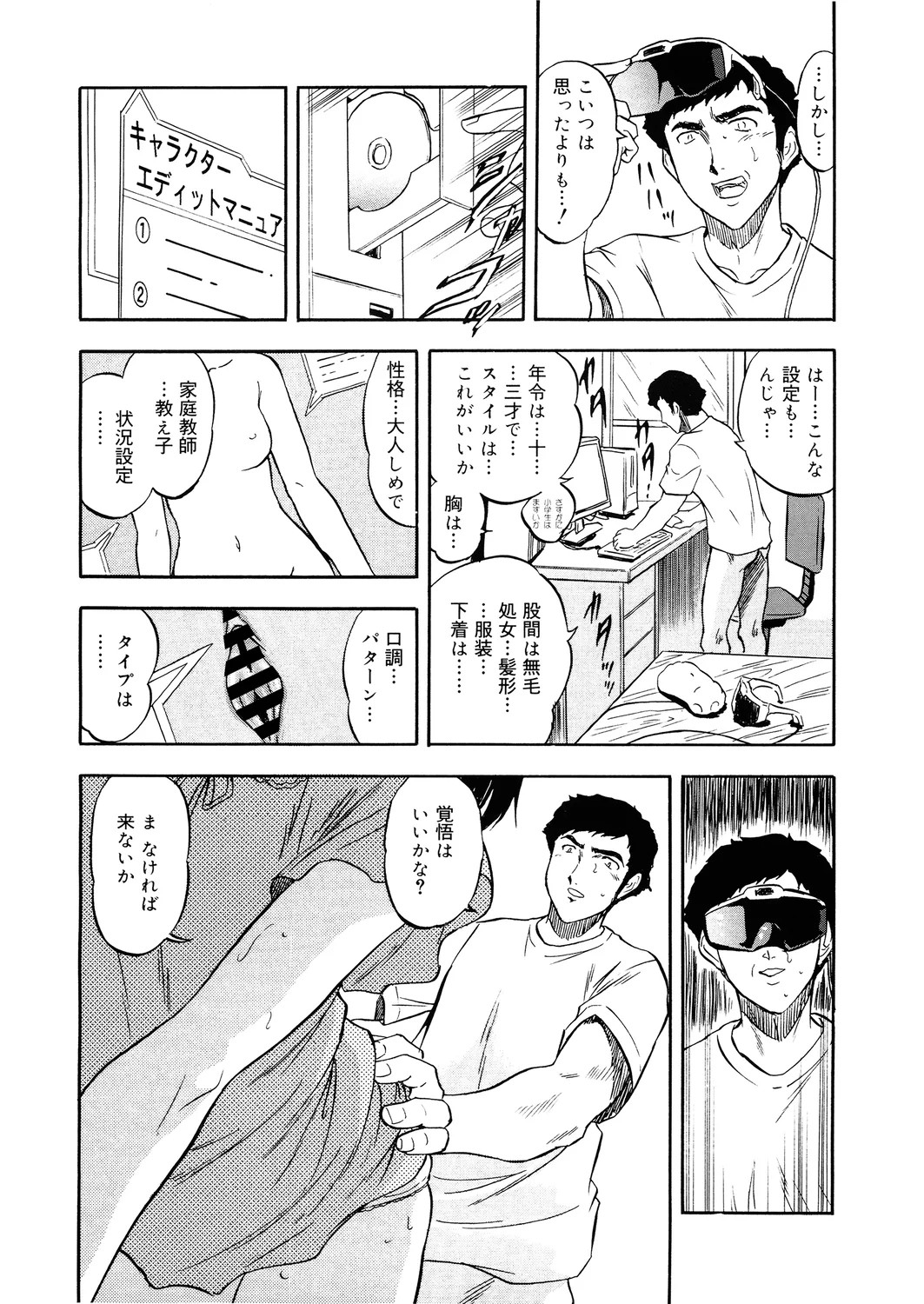 Page 40