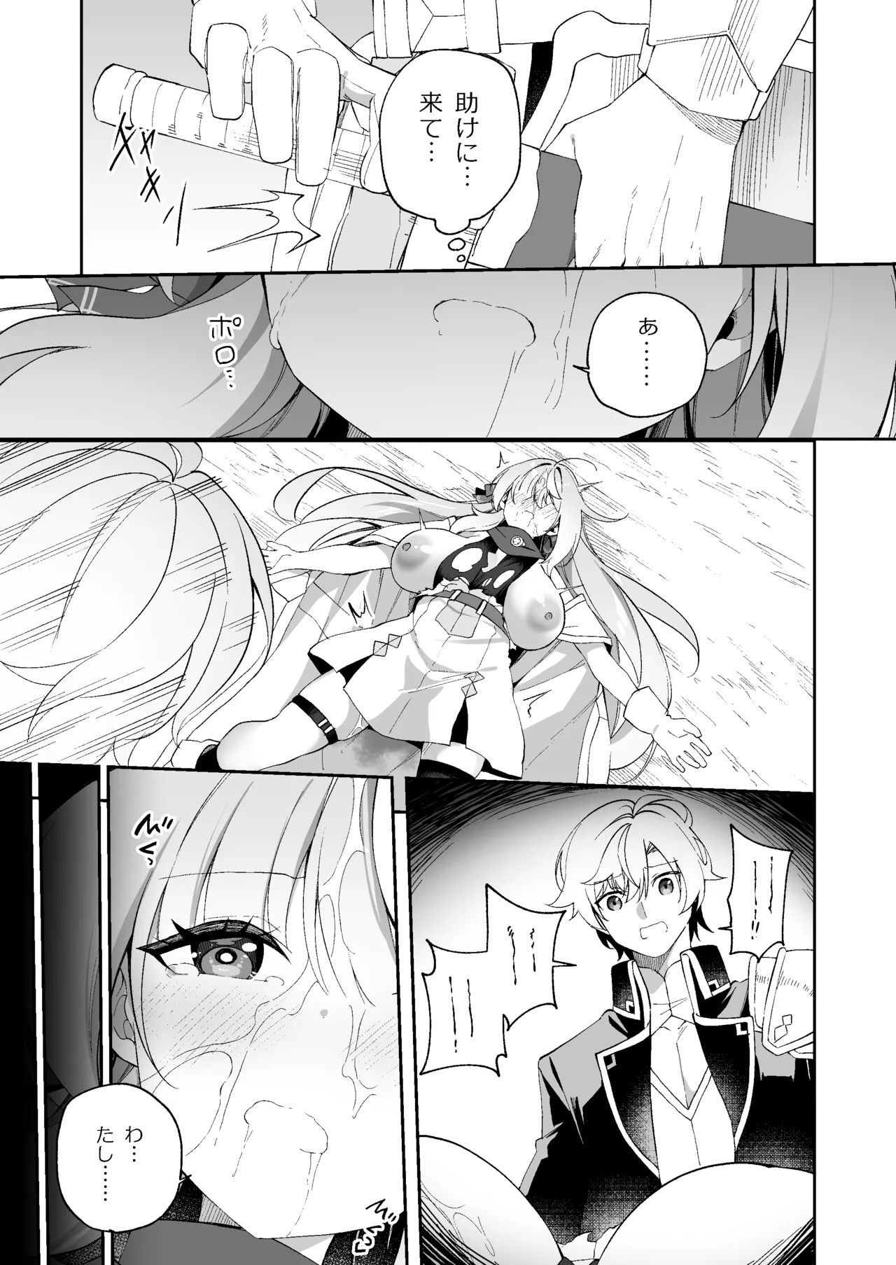 Page 31