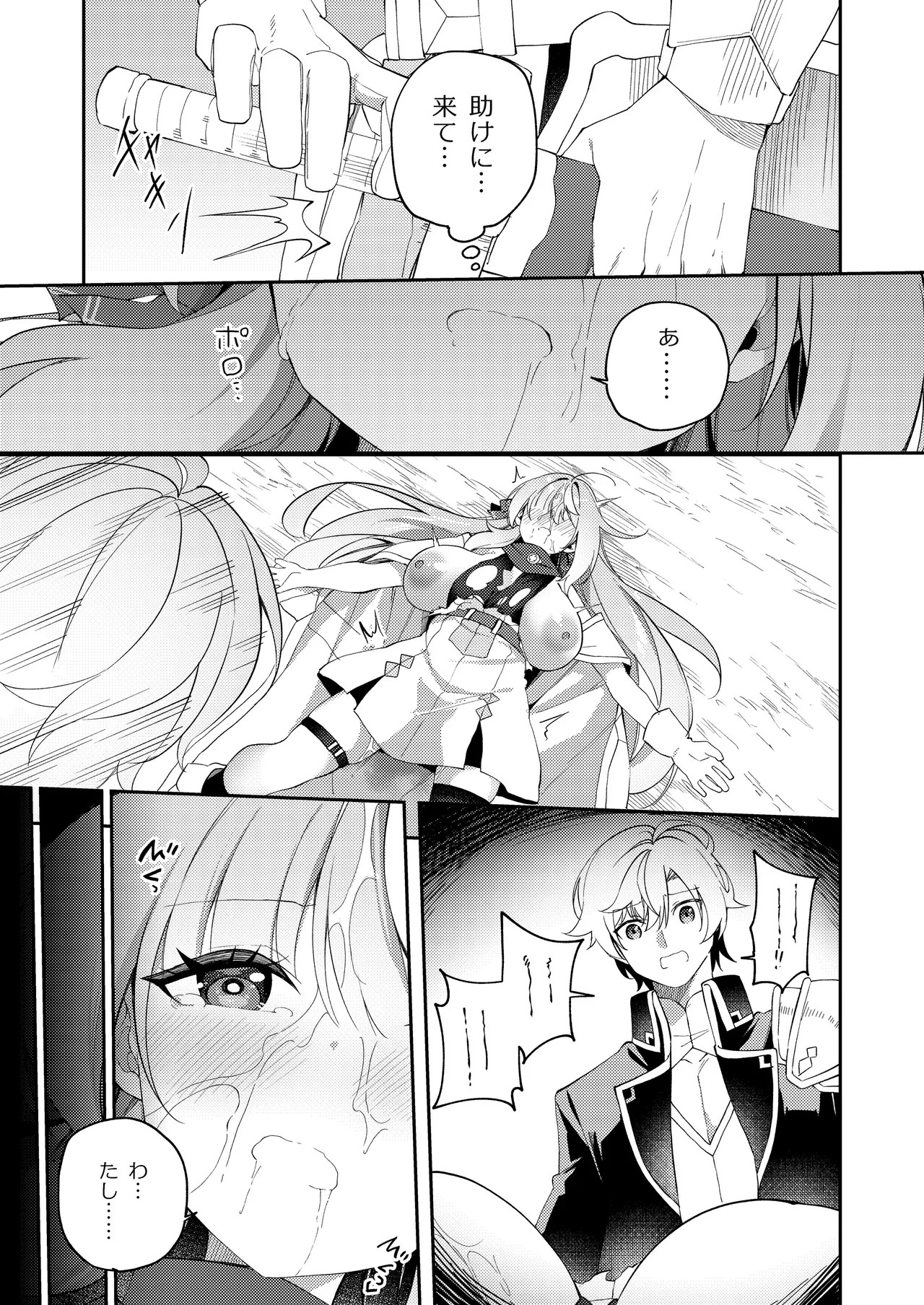 Page 31