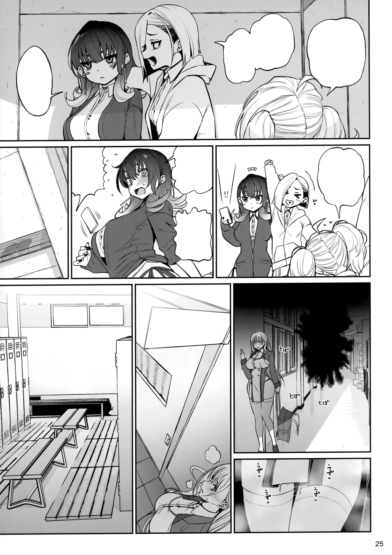 Page 25