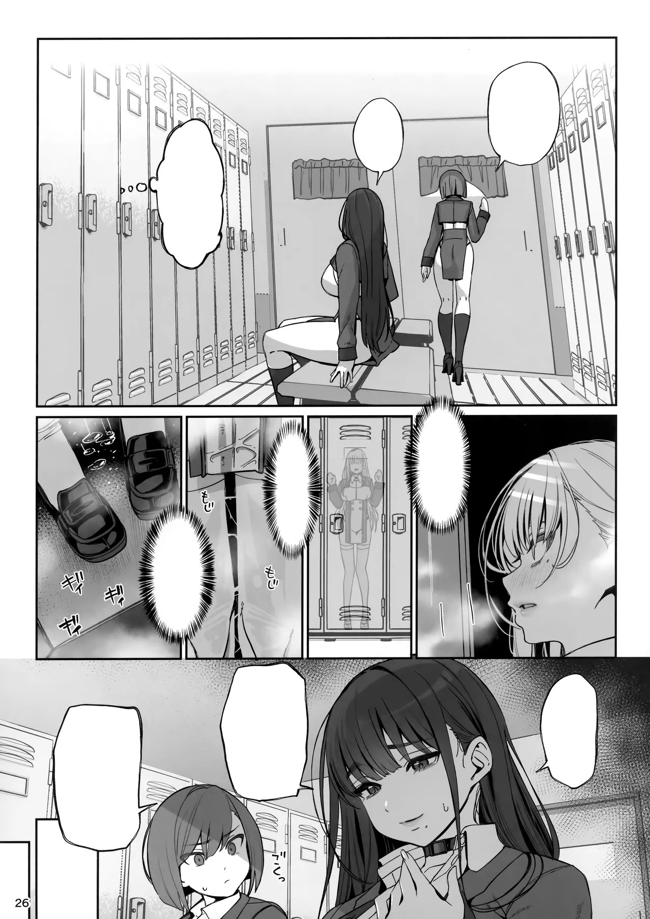 Page 26