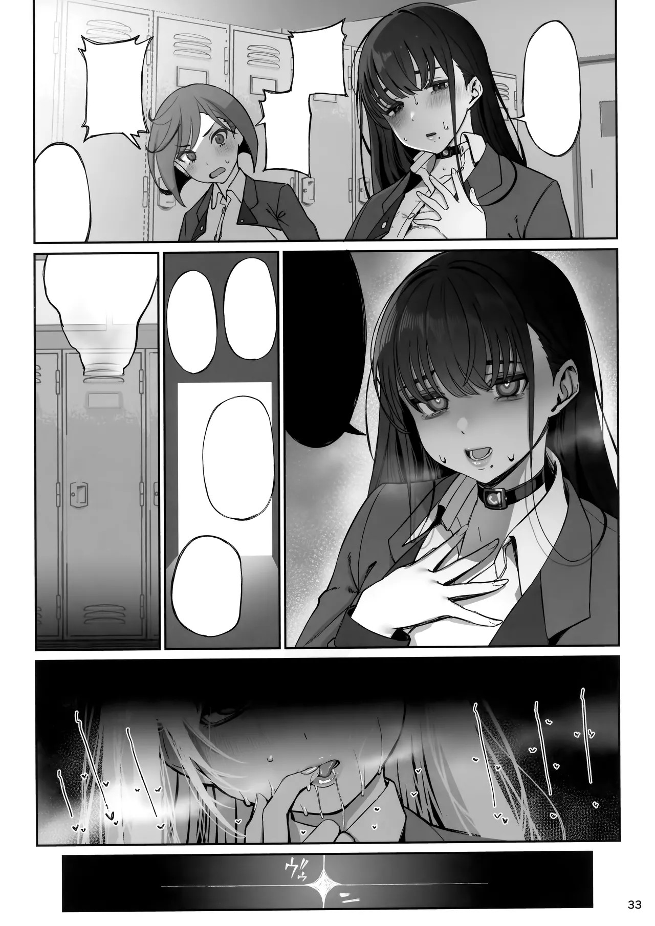 Page 33