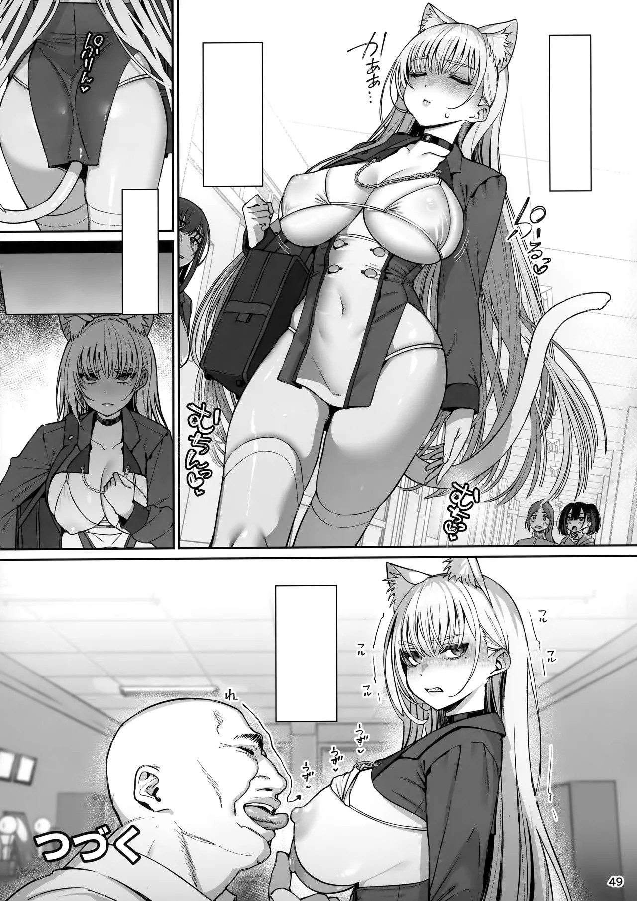 Page 49