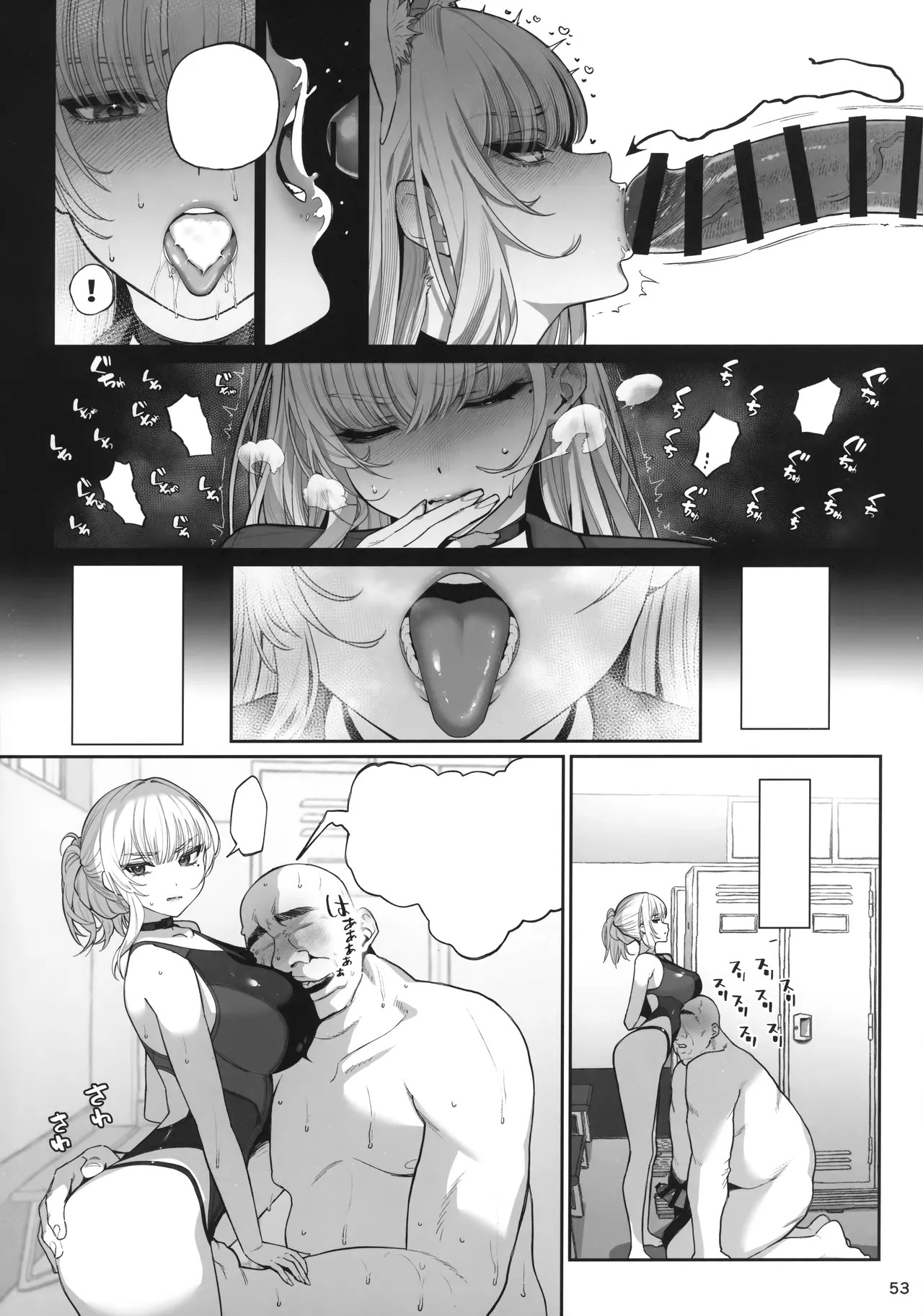 Page 53