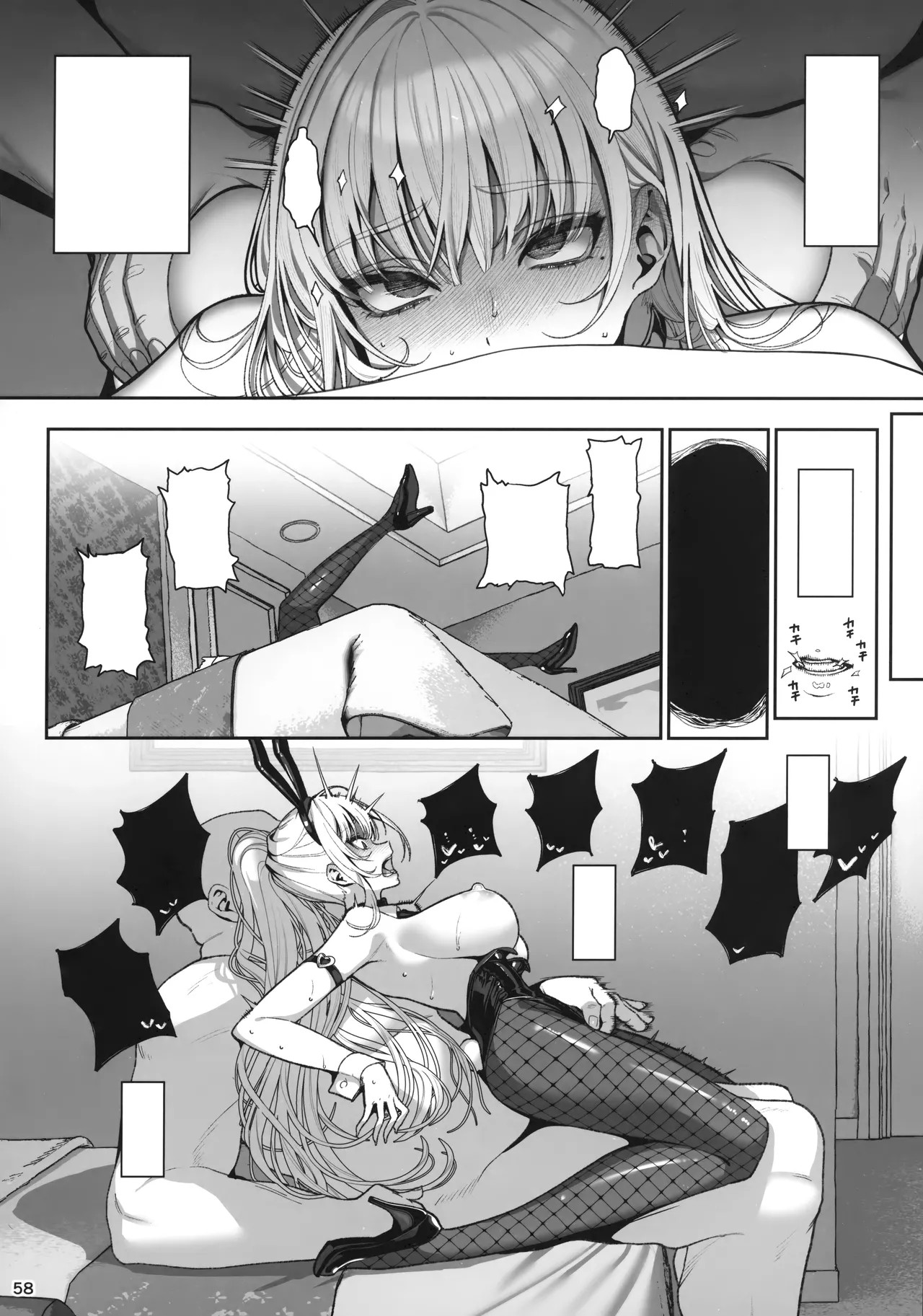 Page 58