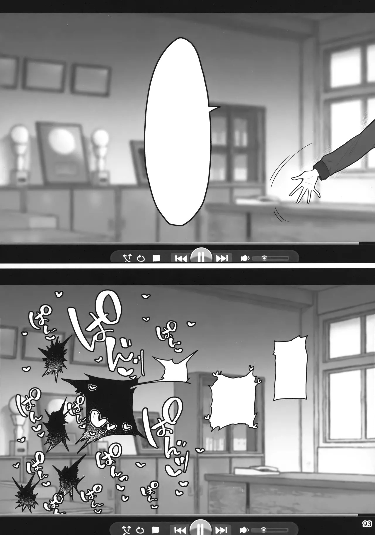 Page 93