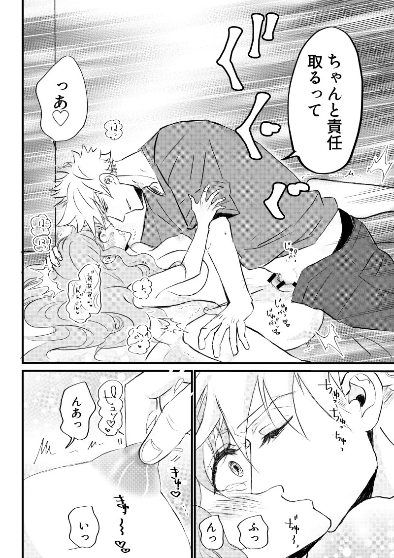 Page 40