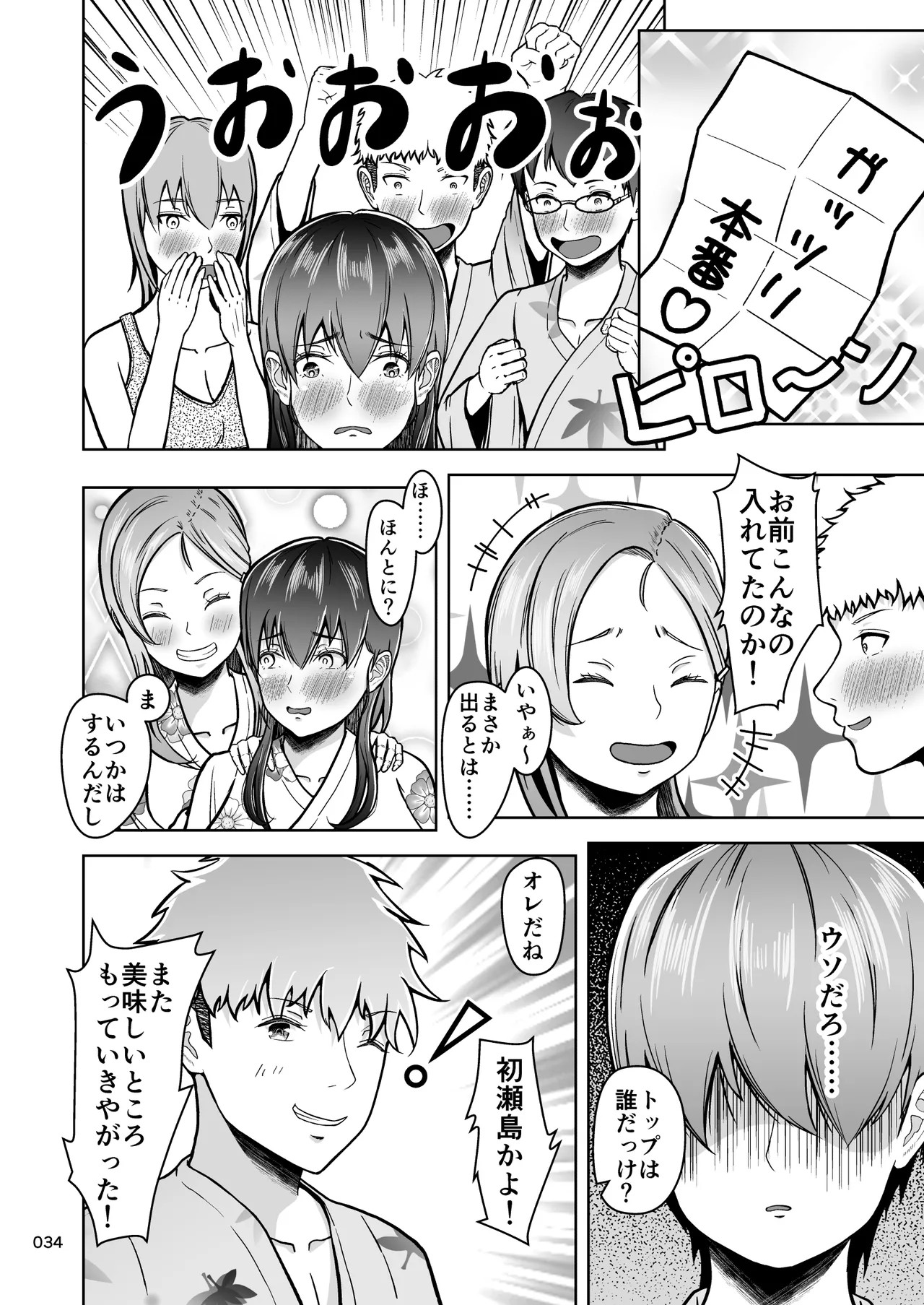 Page 35