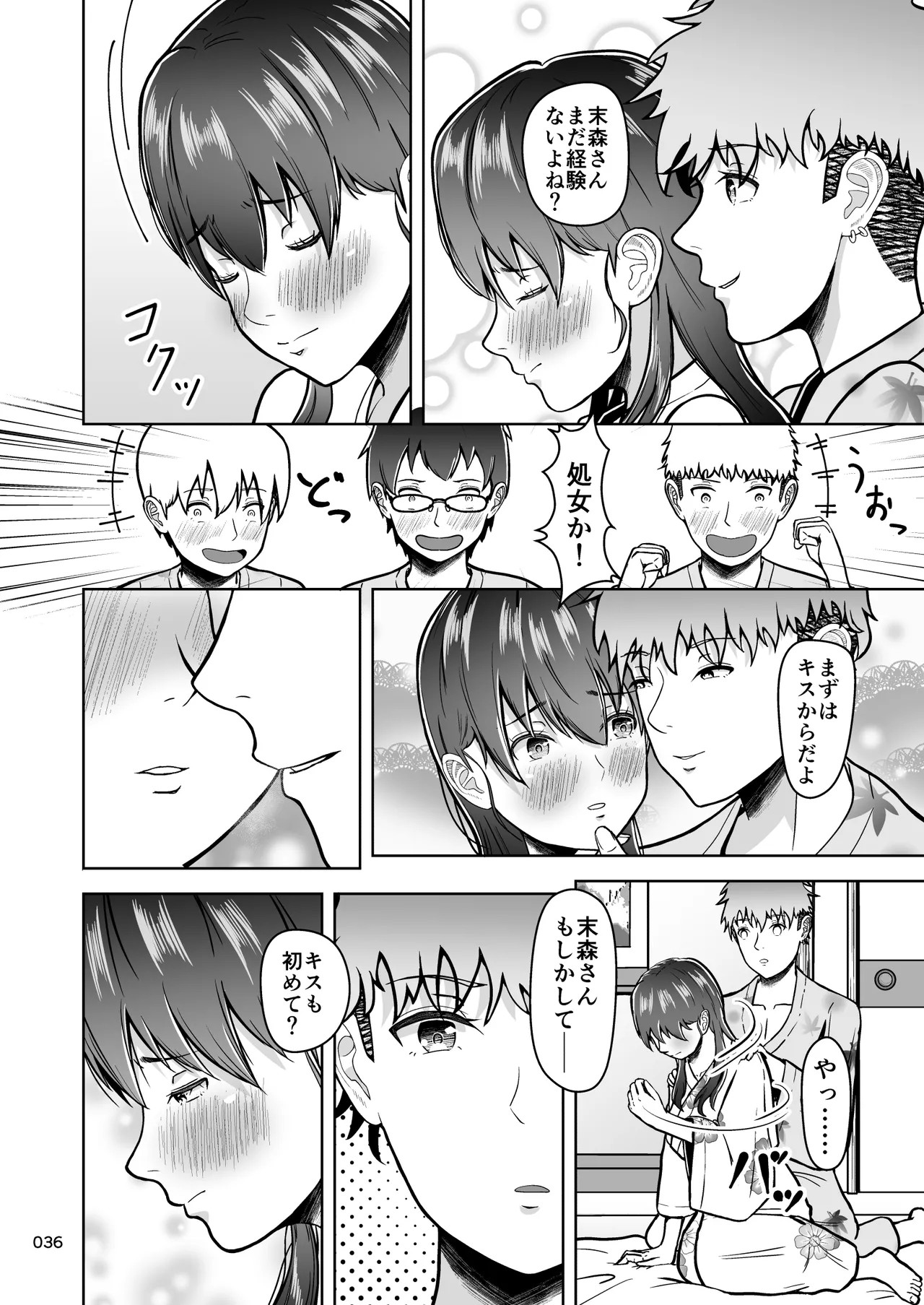 Page 37