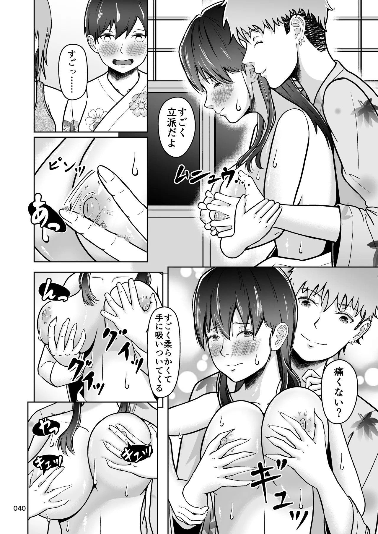 Page 41