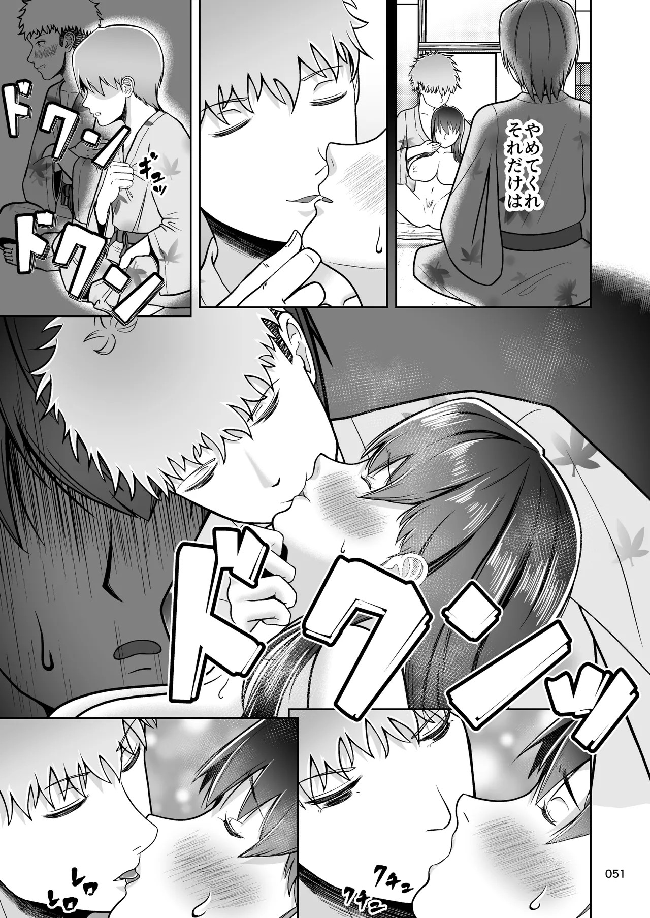 Page 52
