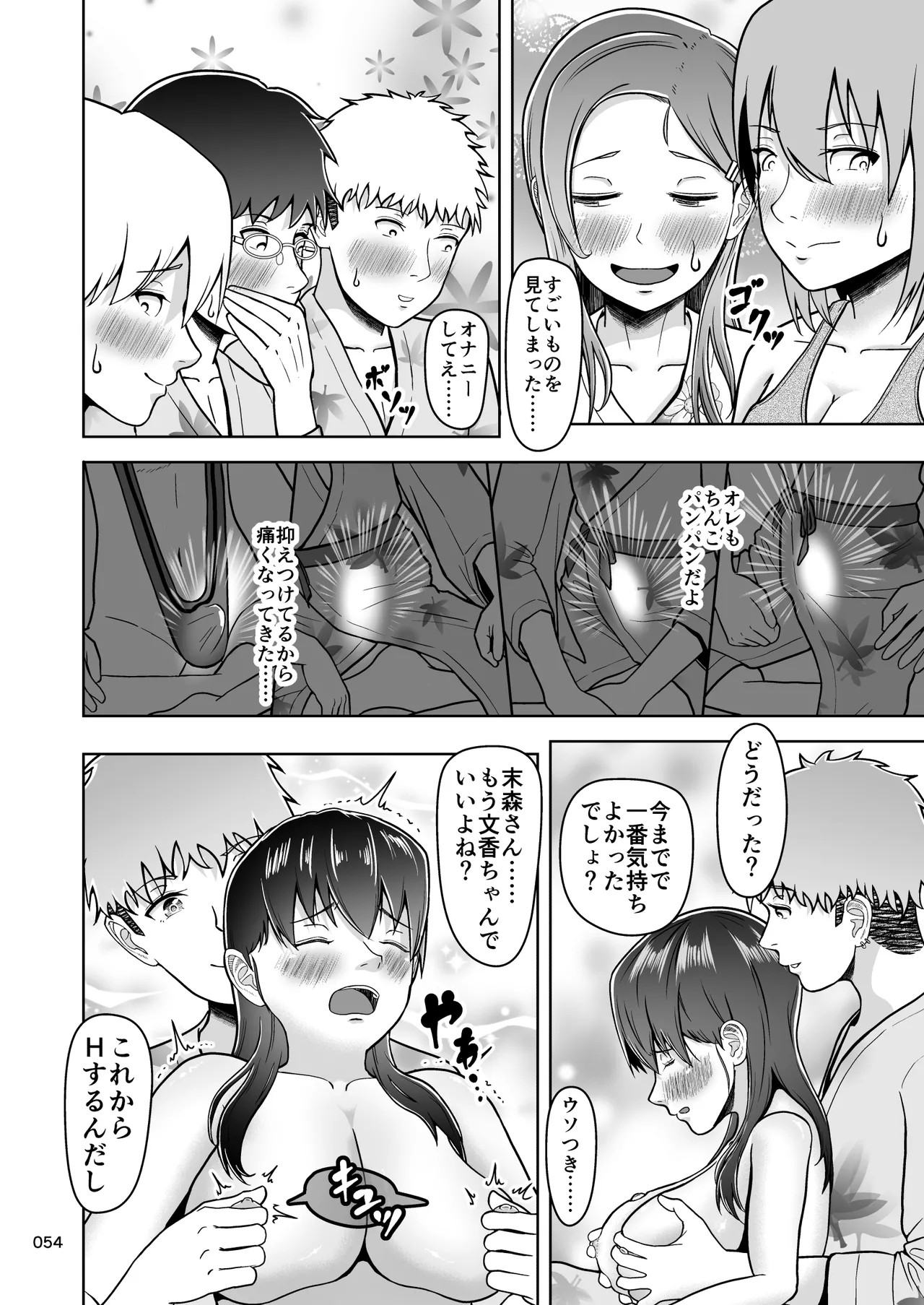 Page 55