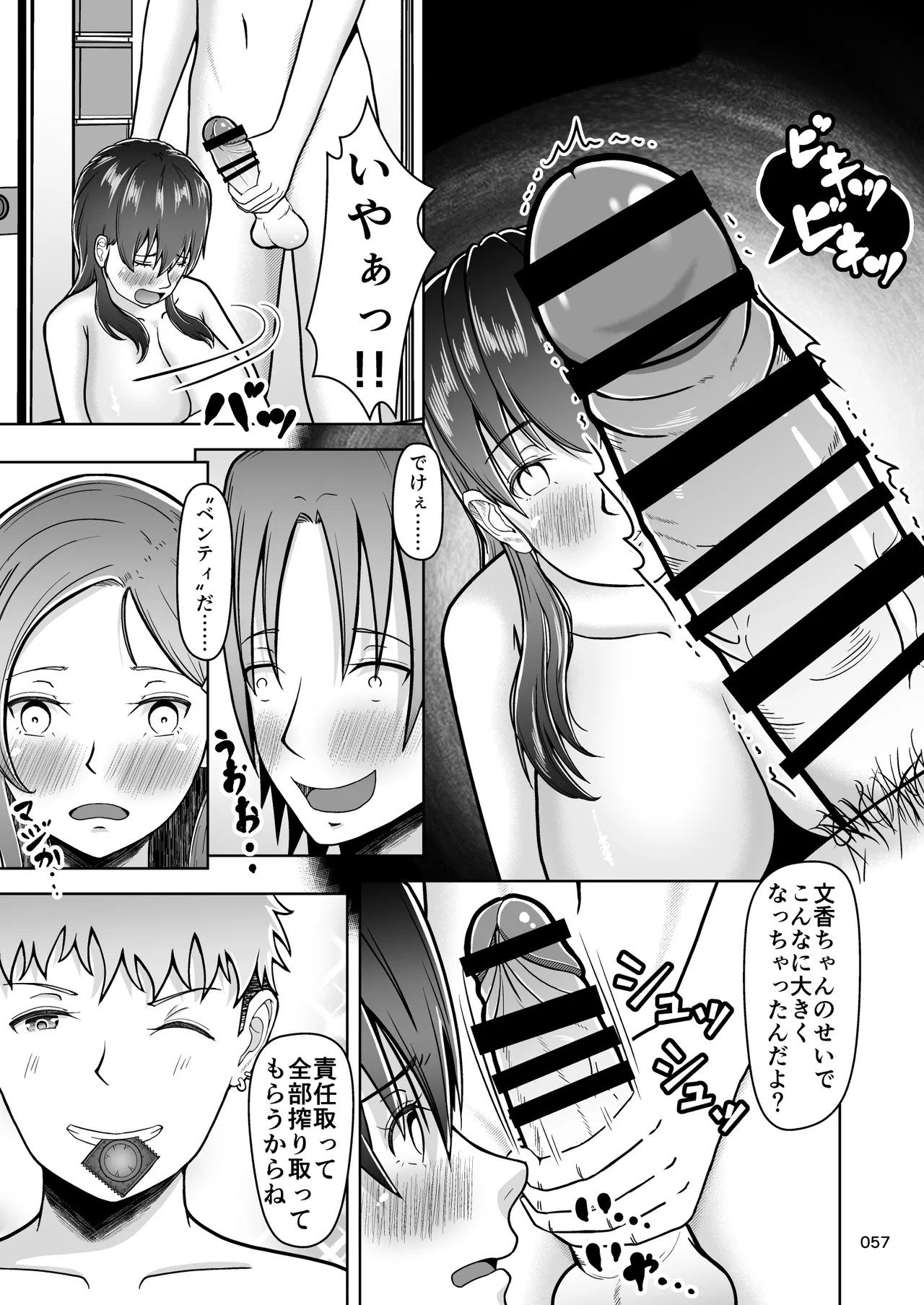 Page 58
