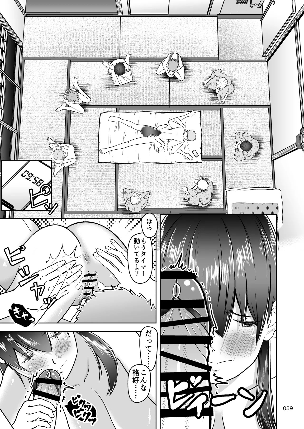 Page 60