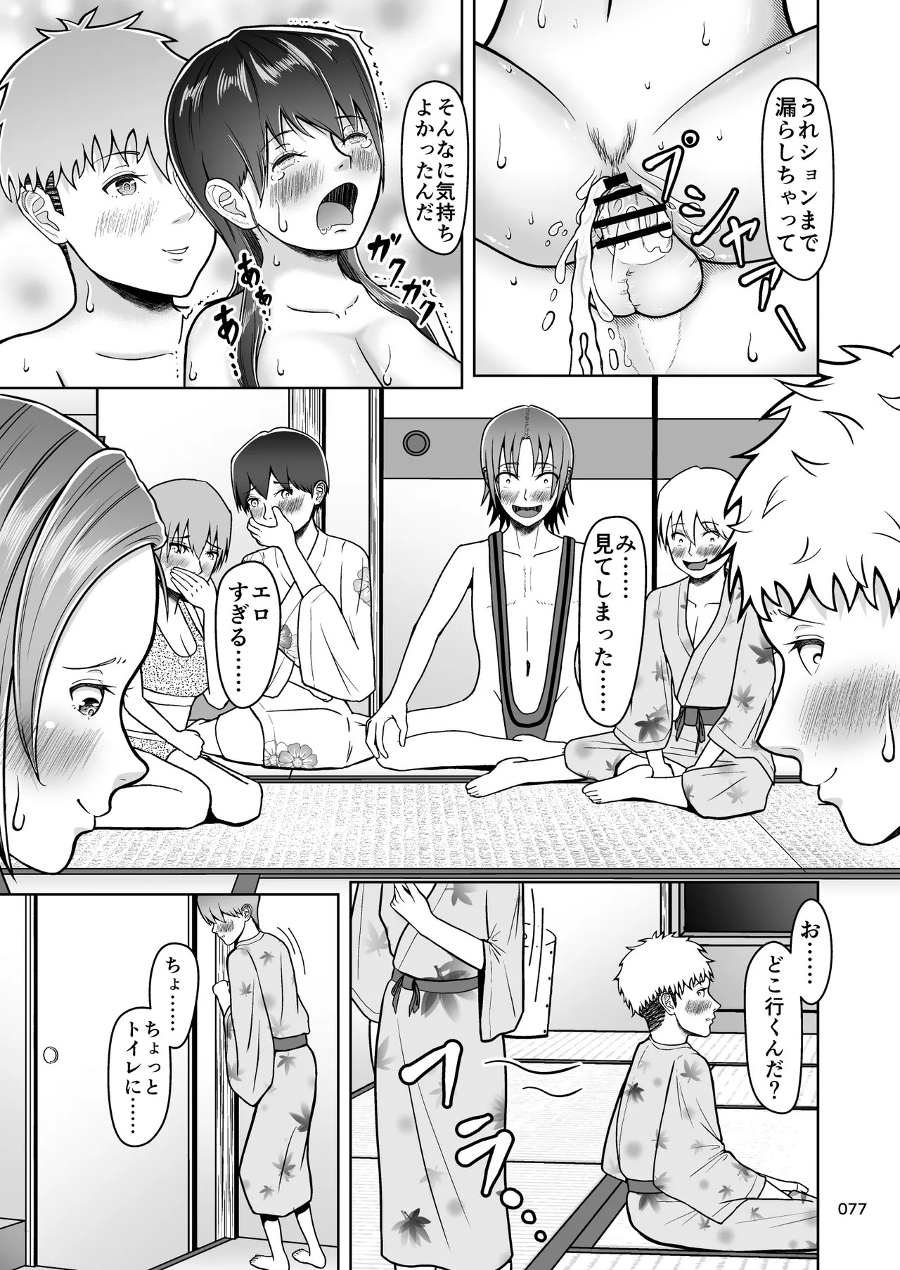 Page 78