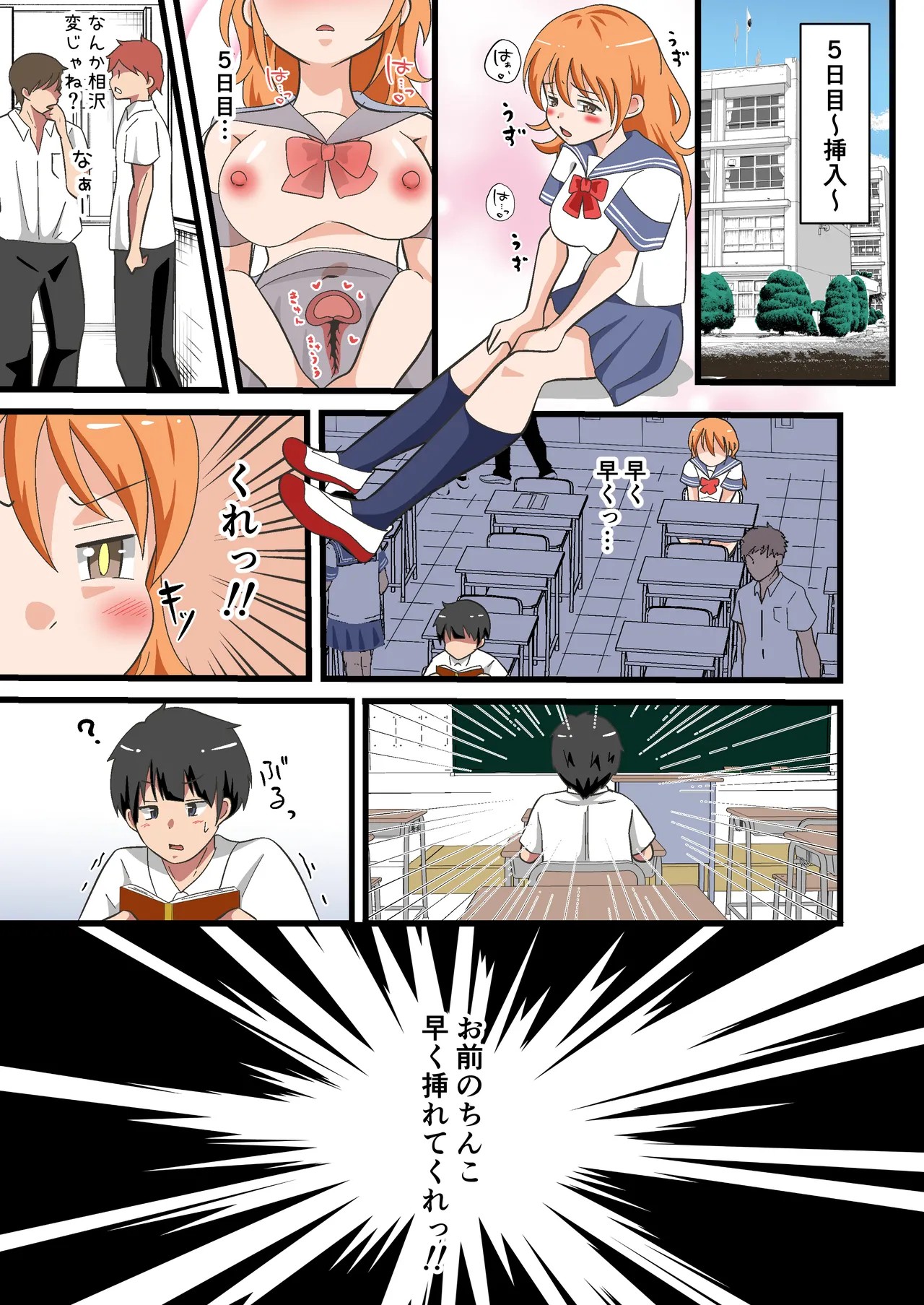 Page 19