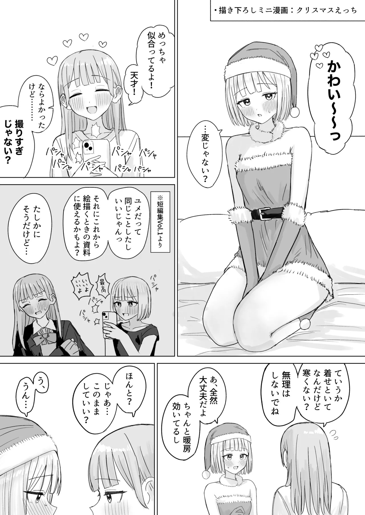 Page 62