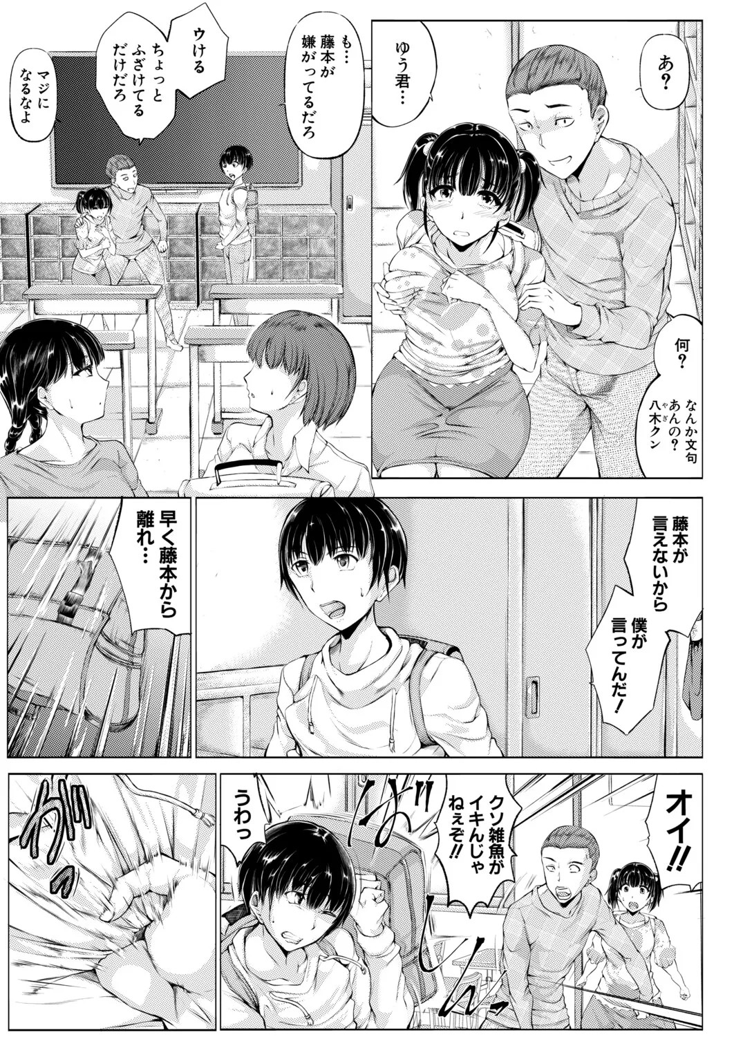 Page 128