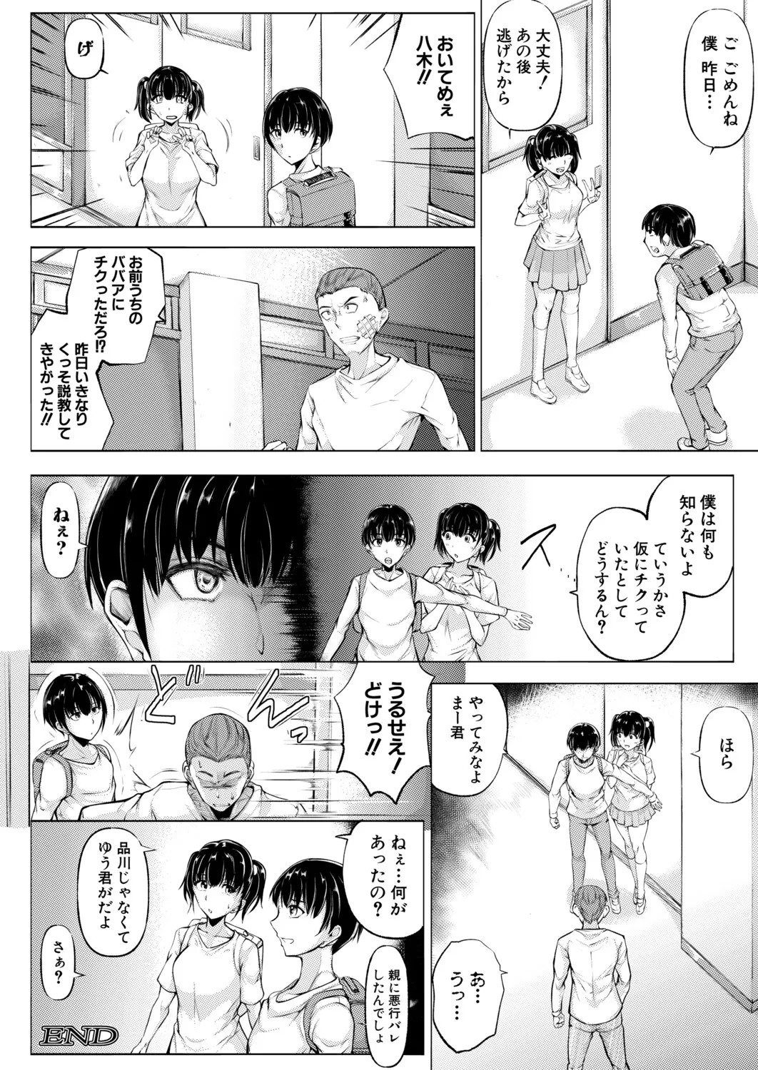 Page 159