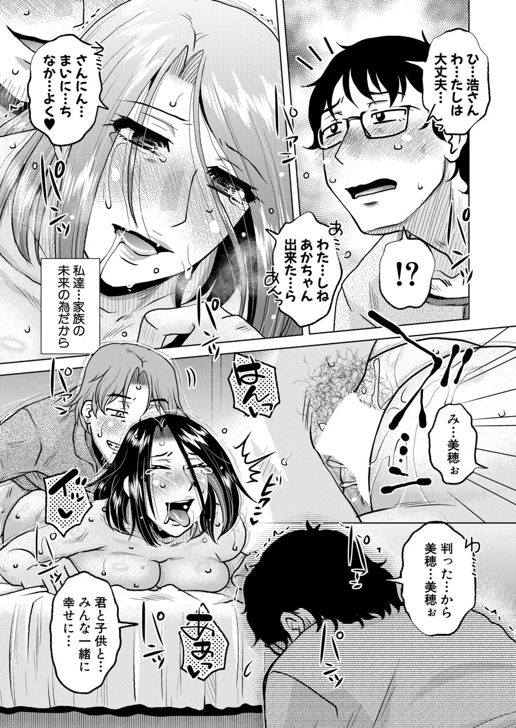 Page 184