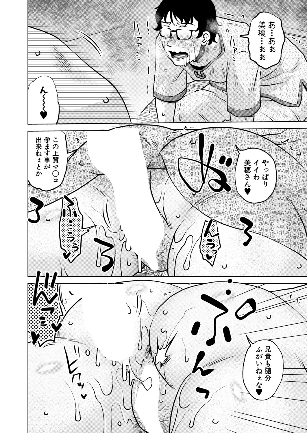 Page 189