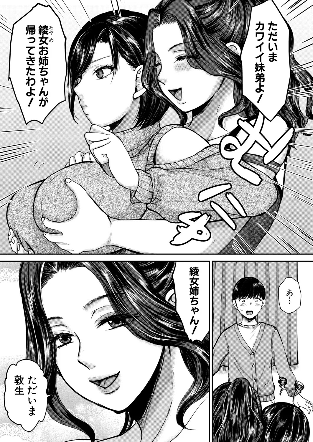 Page 198