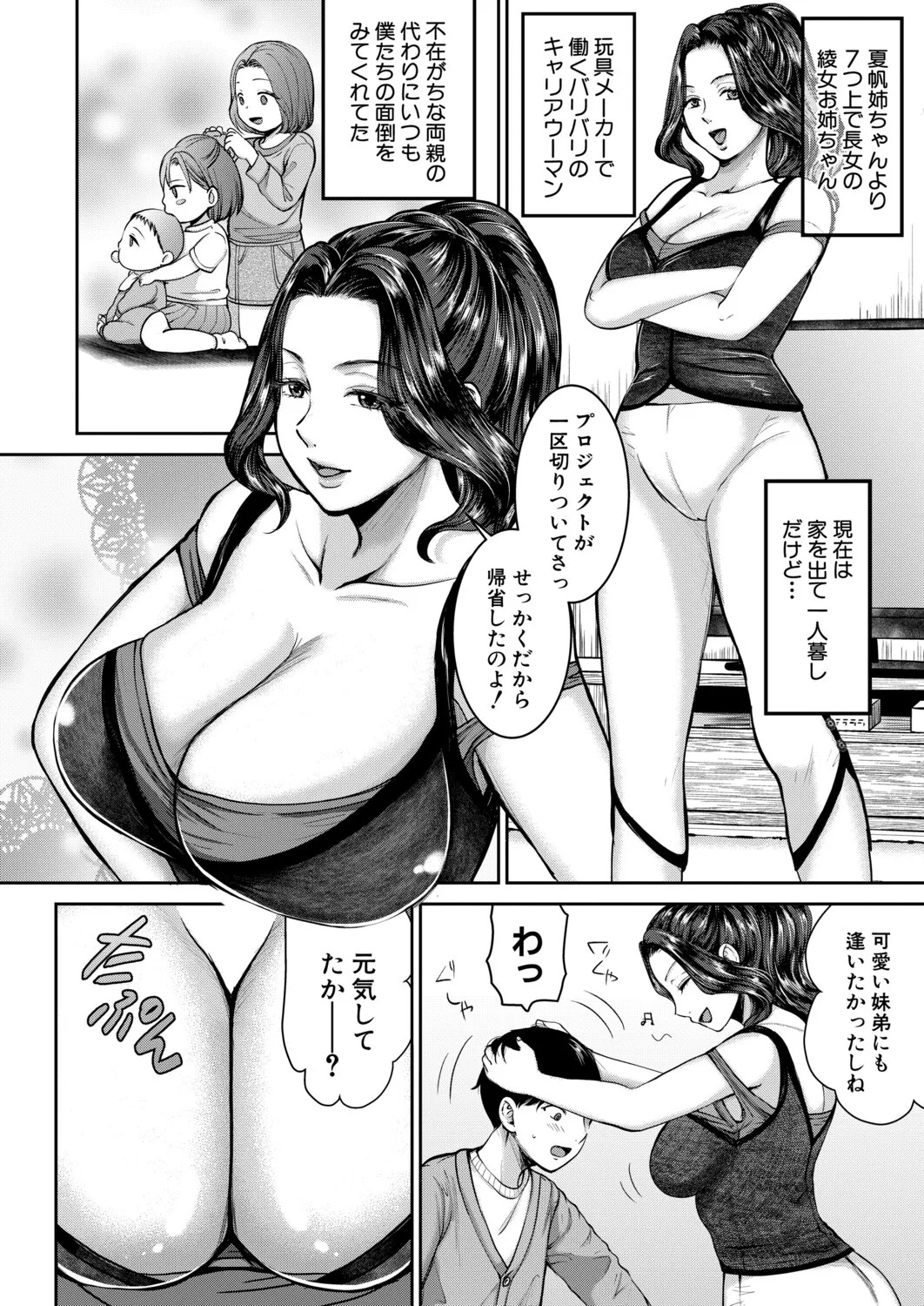Page 199