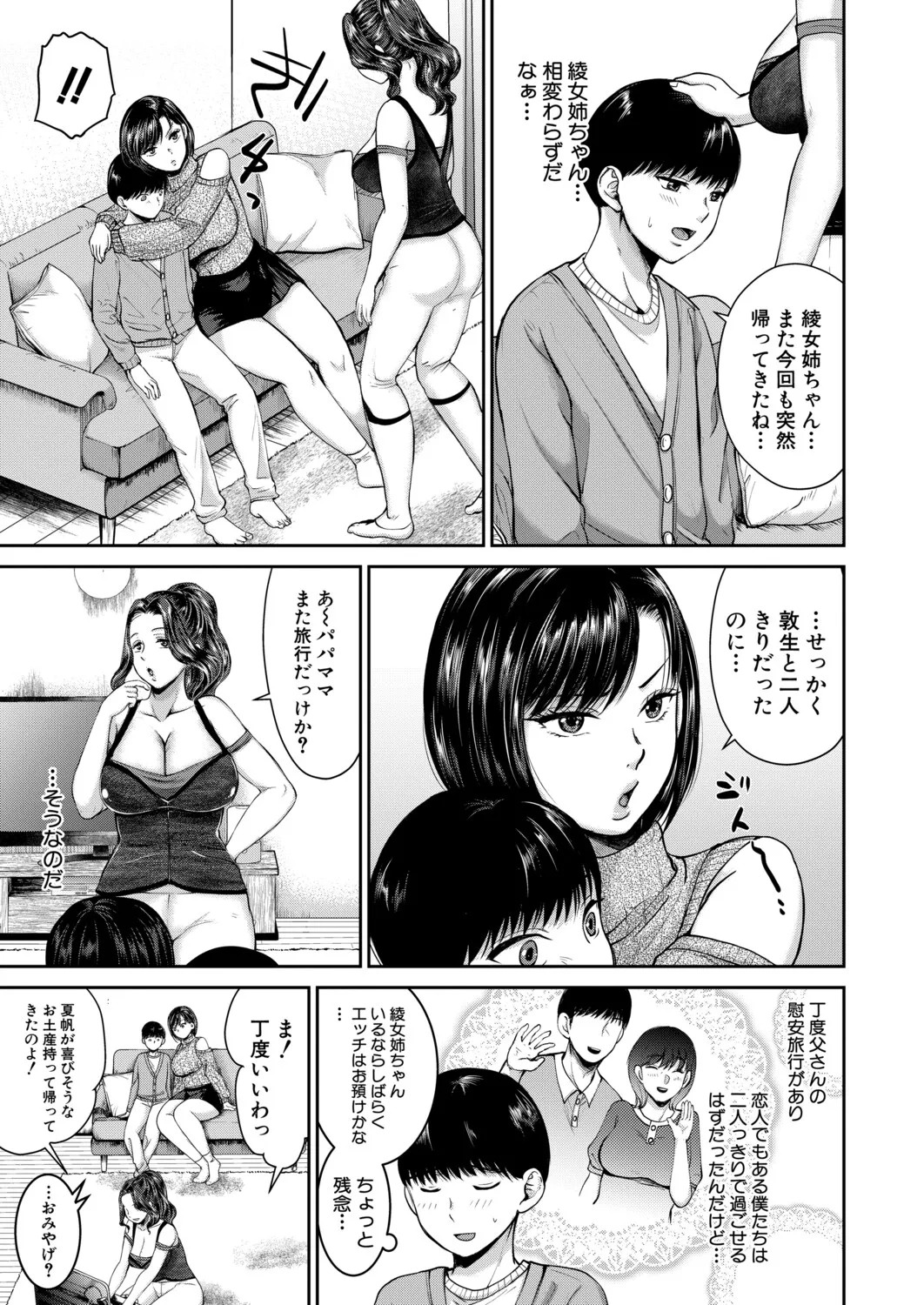 Page 200