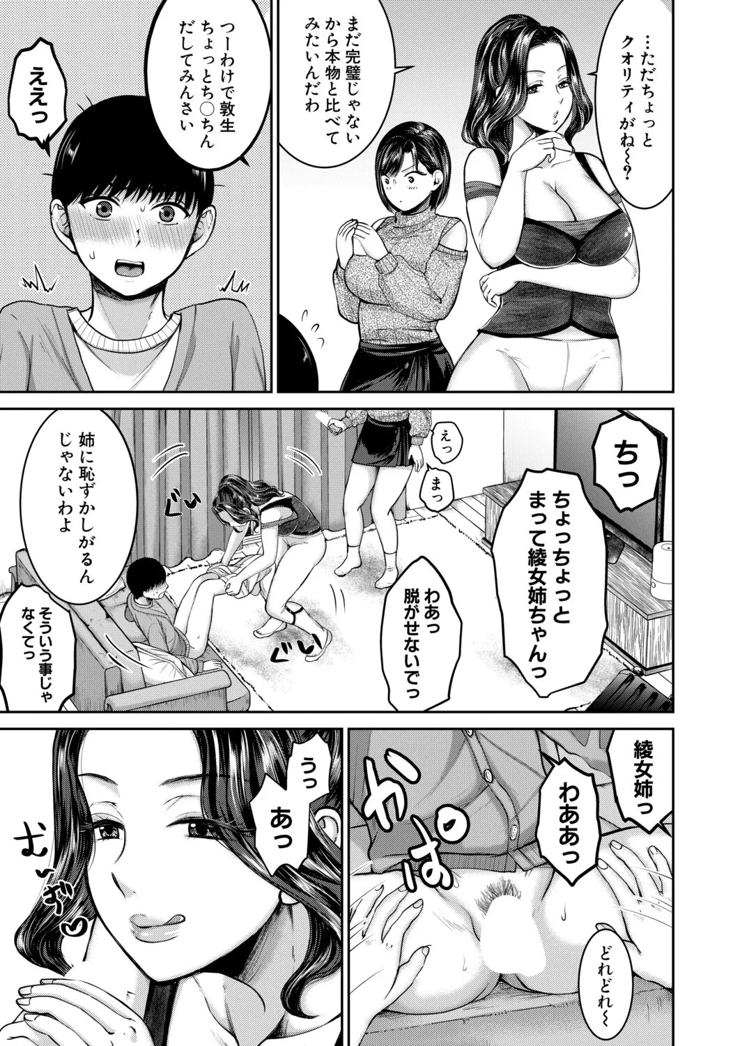 Page 202