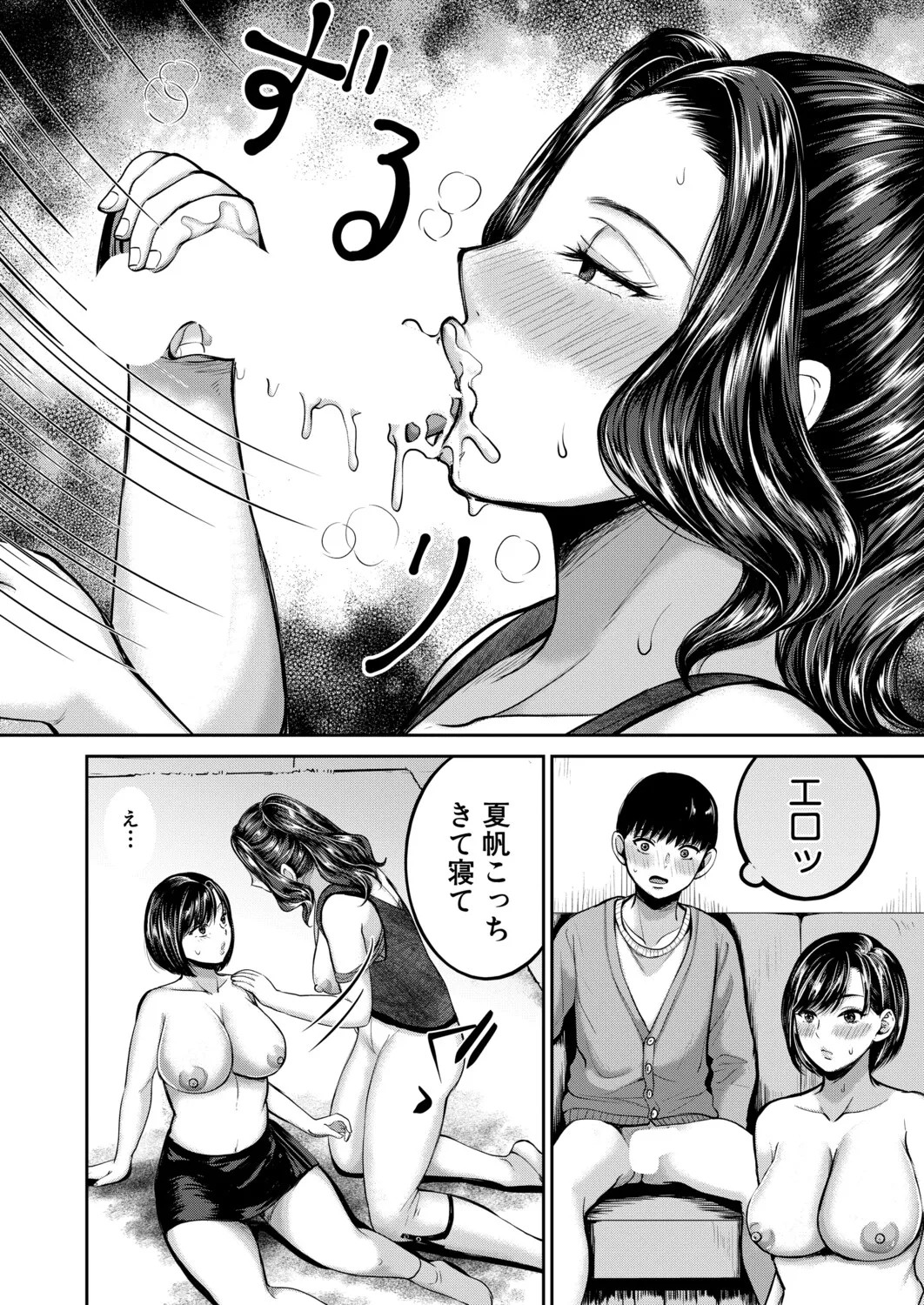 Page 213